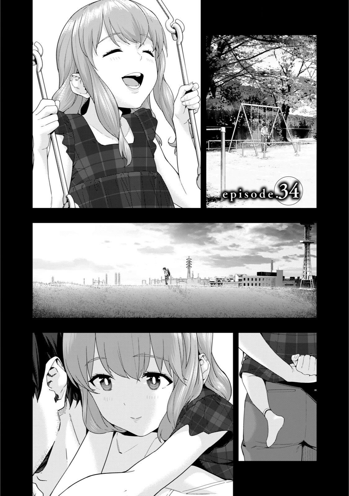 Kanojo no Tomodachi (JURA) Chapter 32