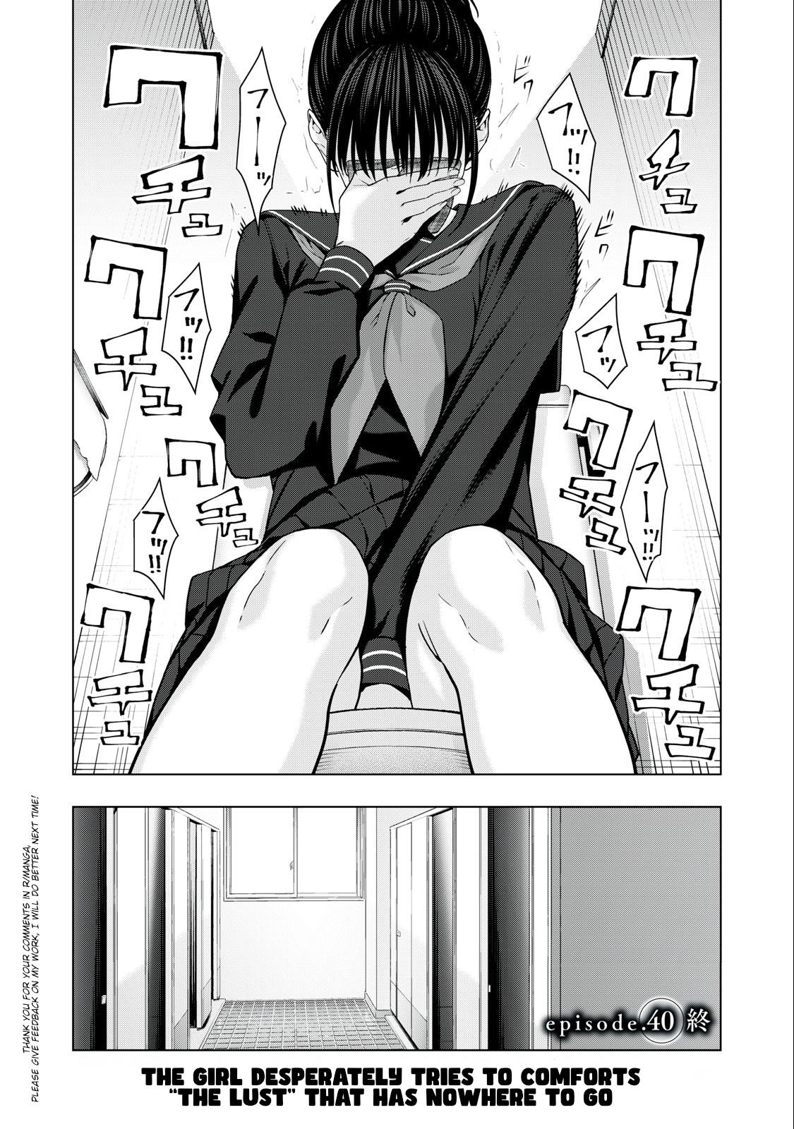 Kanojo no Tomodachi (JURA) Chapter 38