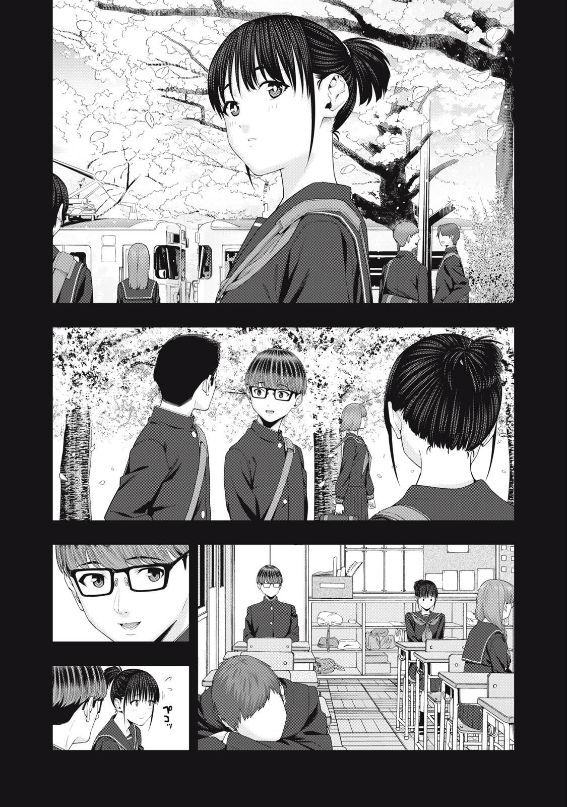Kanojo no Tomodachi (JURA) Chapter 42 4