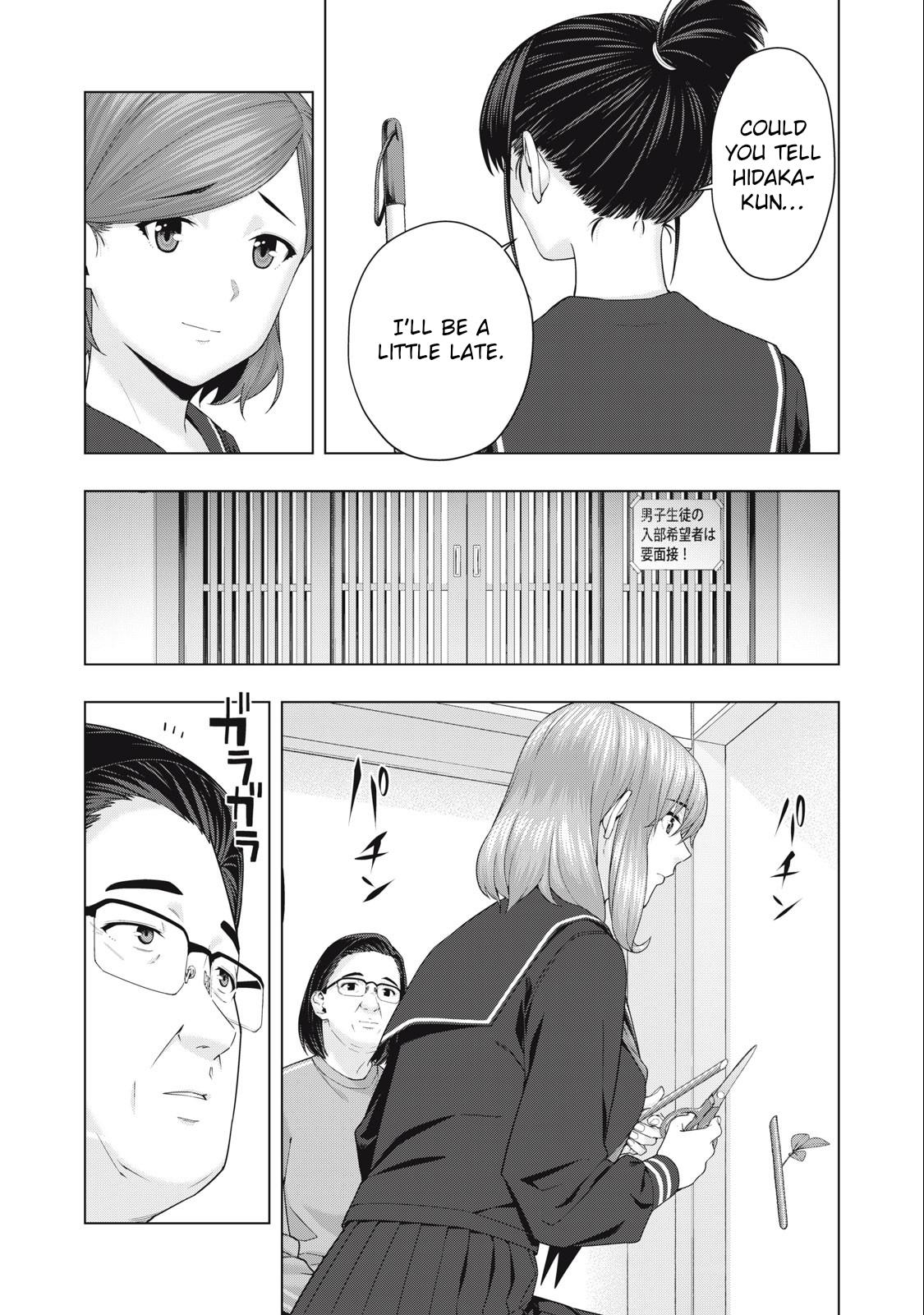 Kanojo no Tomodachi (JURA) Chapter 43
