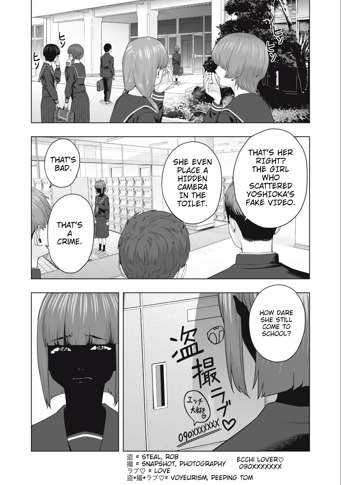 Kanojo no Tomodachi (JURA) Chapter 45 2