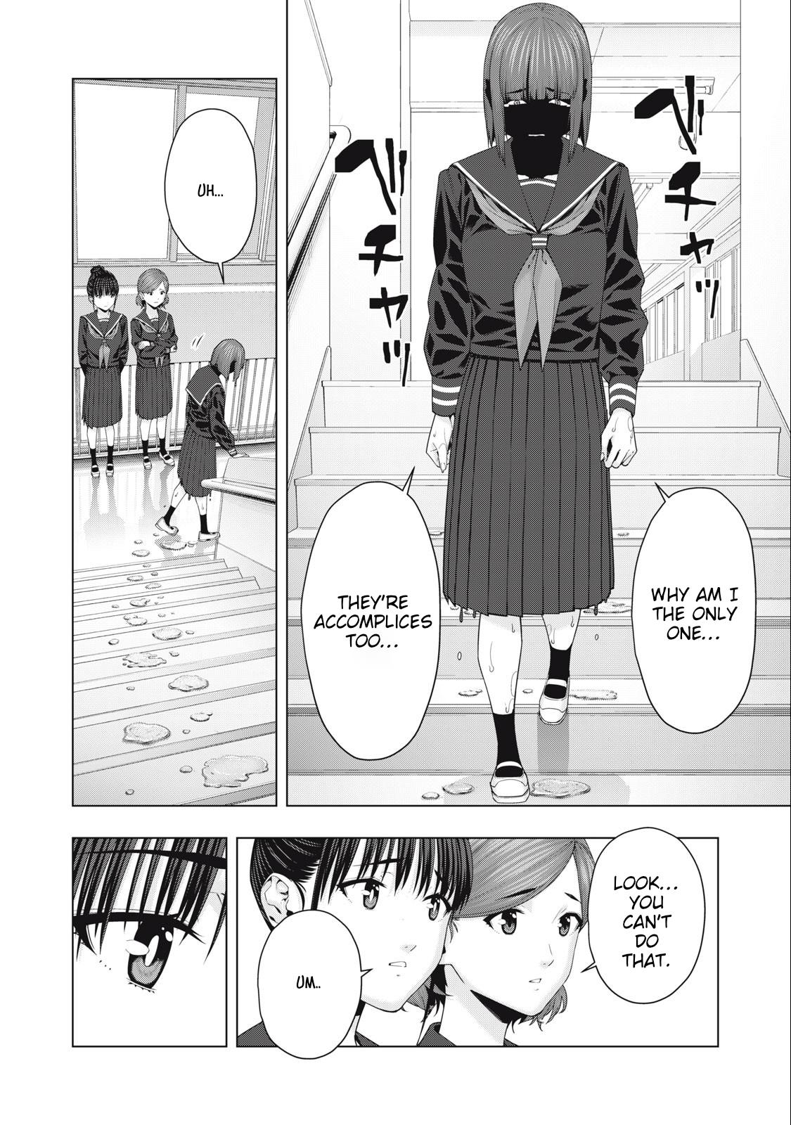 Kanojo no Tomodachi (JURA) Chapter 45 4