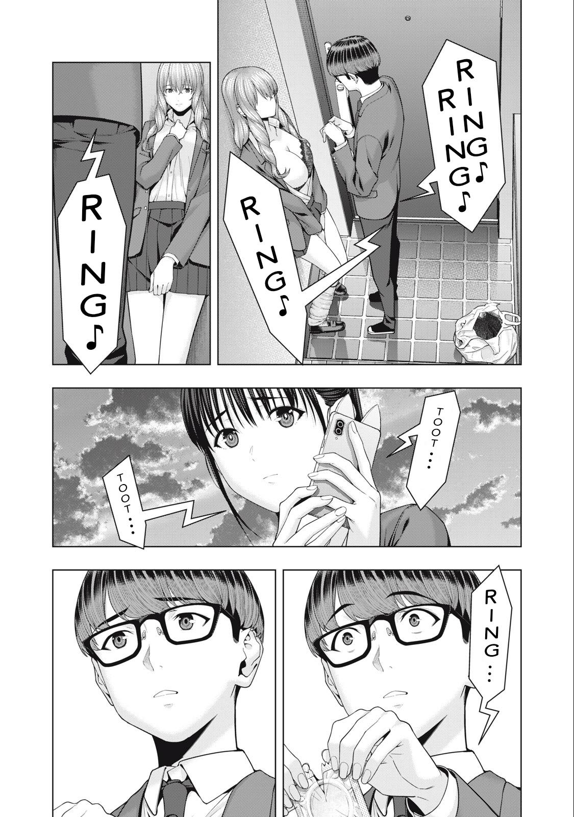 Kanojo no Tomodachi (JURA) Chapter 50 6