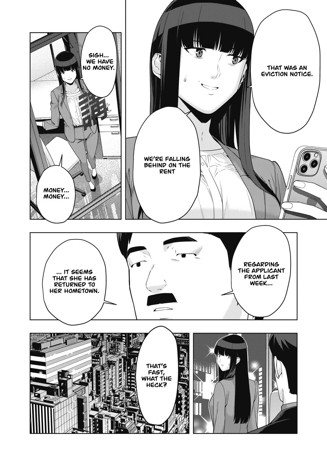 Kanojo no Tomodachi (JURA) Chapter 49