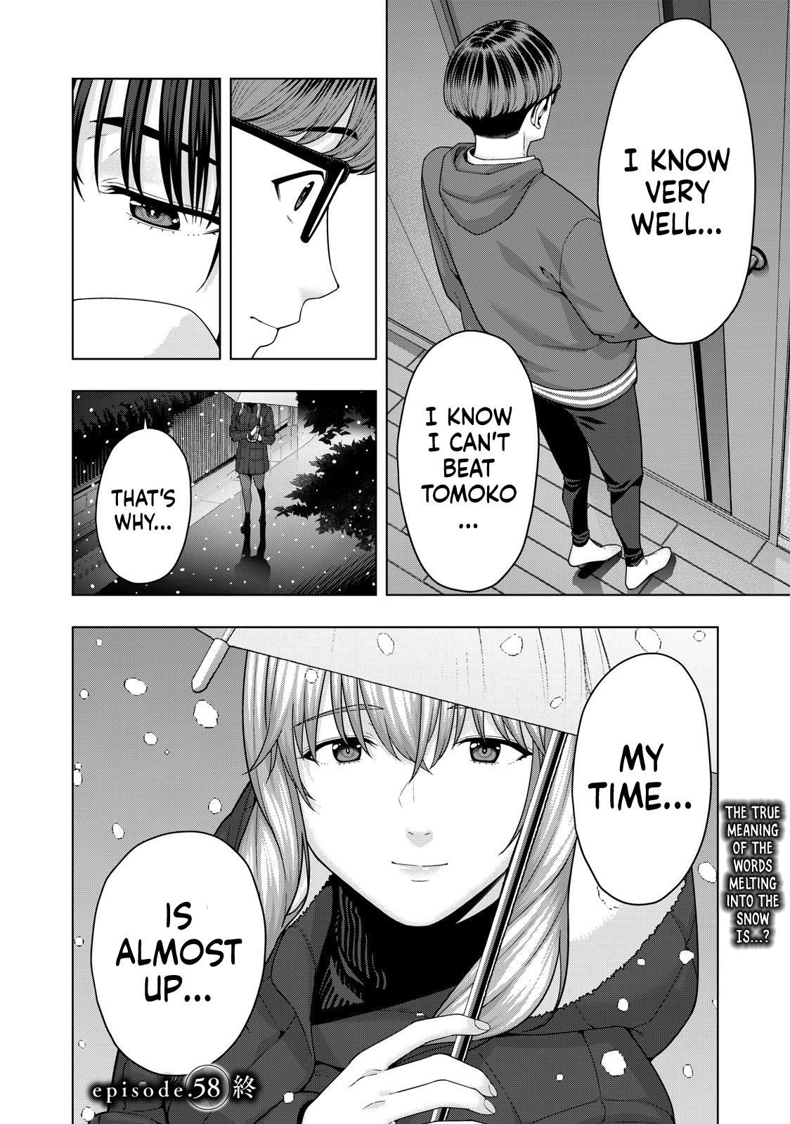 Kanojo no Tomodachi (JURA) Chapter 56