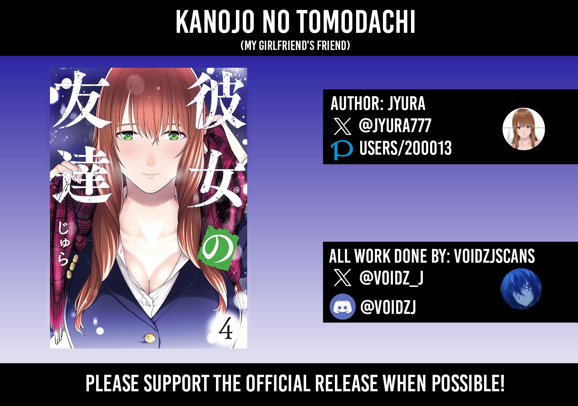 Kanojo no Tomodachi (JURA) Chapter 65