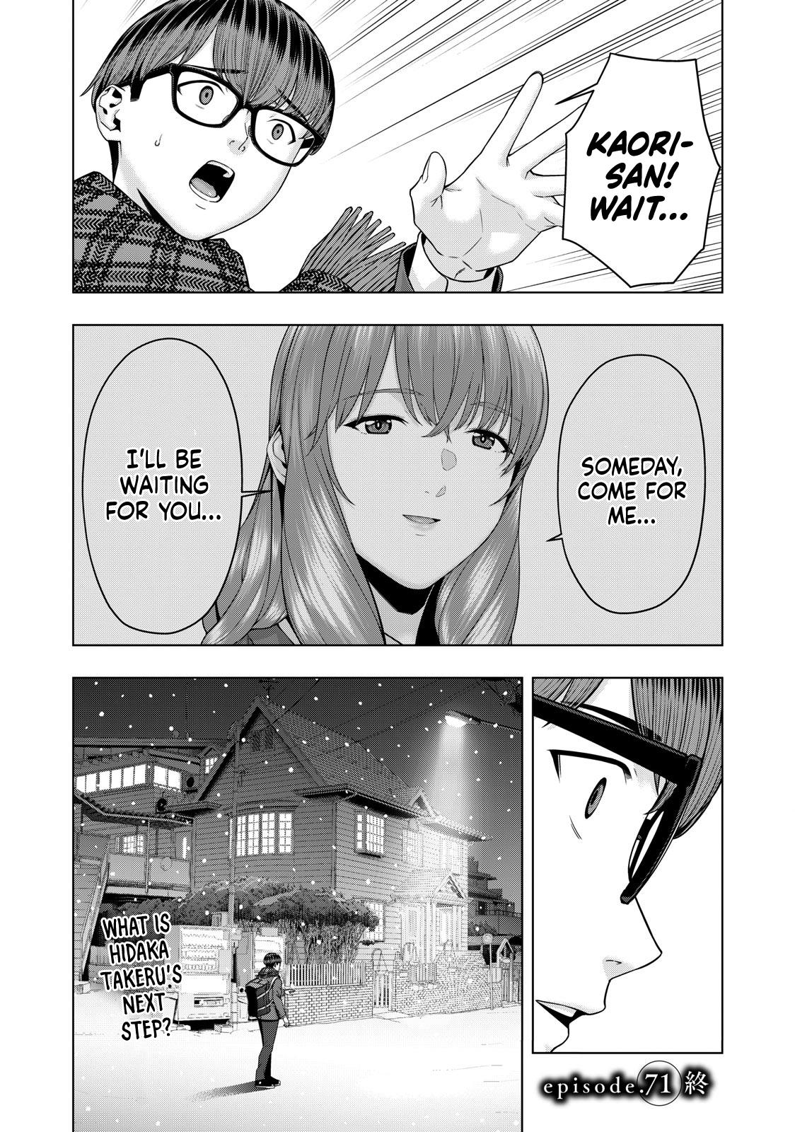 Kanojo no Tomodachi (JURA) Chapter 71 8