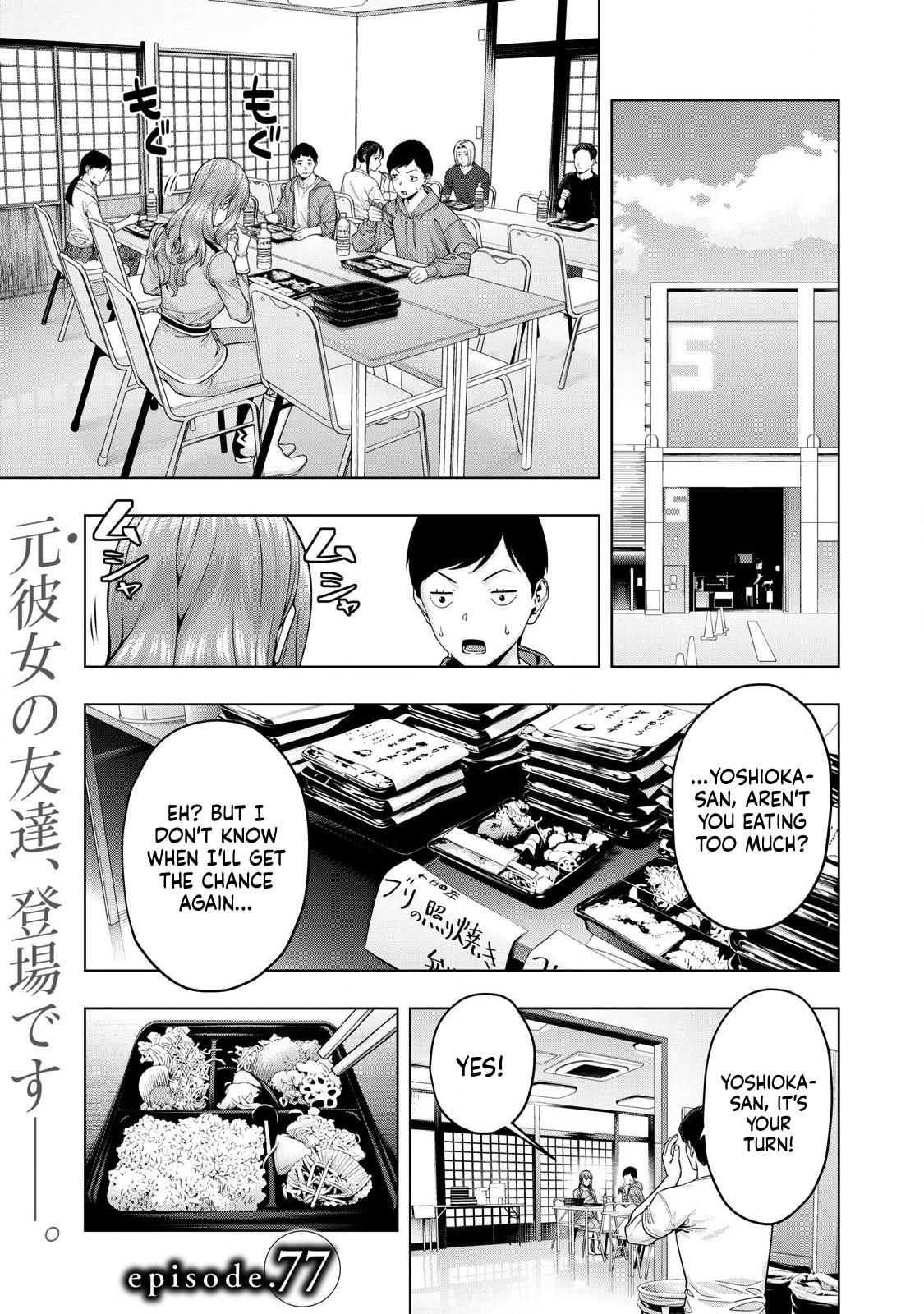 Kanojo no Tomodachi (JURA) Chapter 77 2