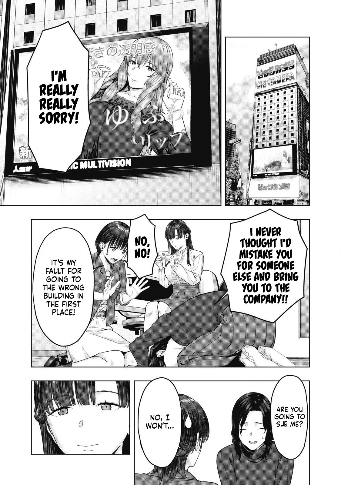 Kanojo no Tomodachi (JURA) Chapter 77 4