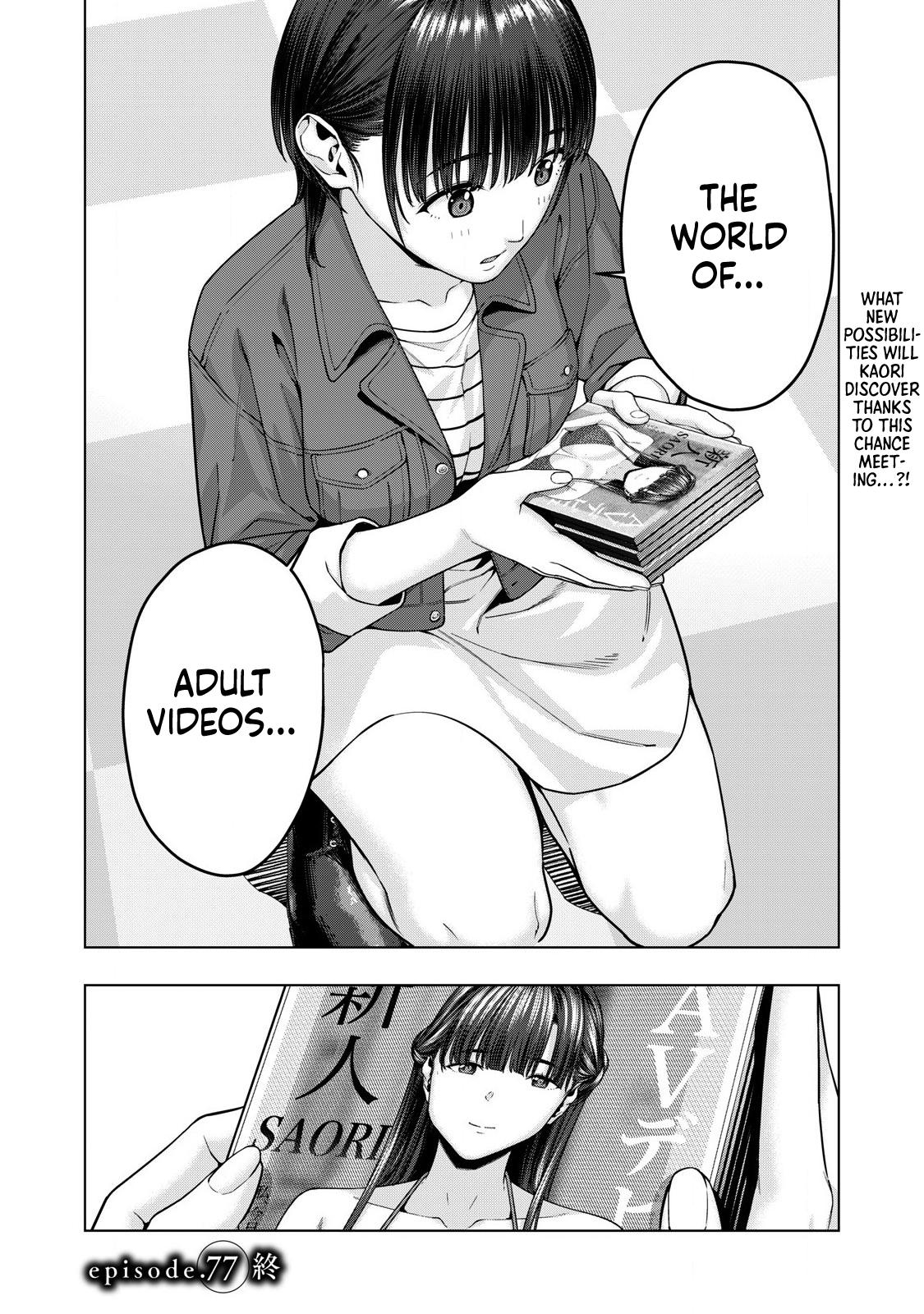 Kanojo no Tomodachi (JURA) Chapter 77 9