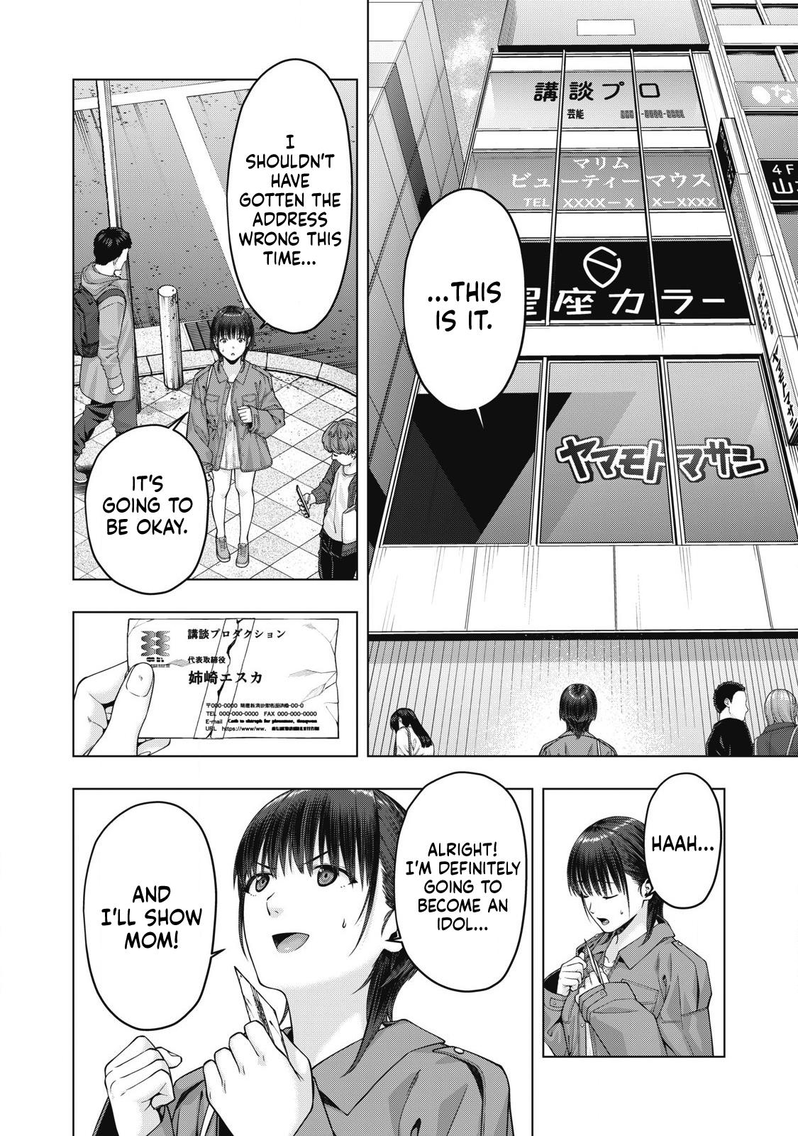 Kanojo no Tomodachi (JURA) Chapter 78