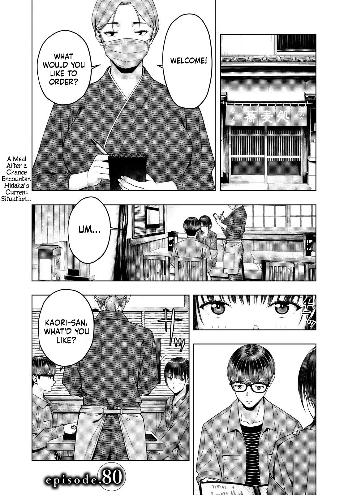 Kanojo no Tomodachi (JURA) Chapter 80 1