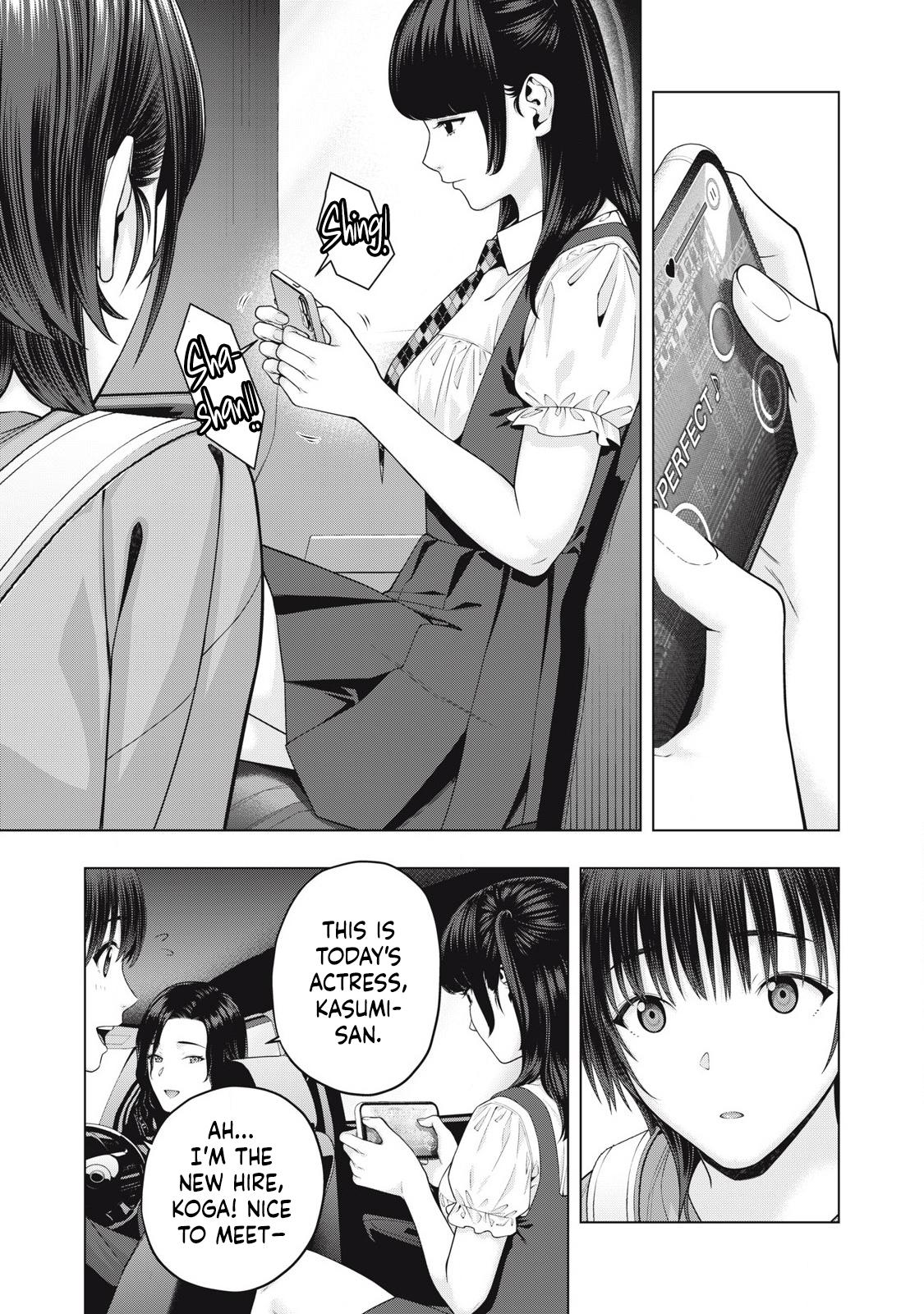 Kanojo no Tomodachi (JURA) Chapter 80