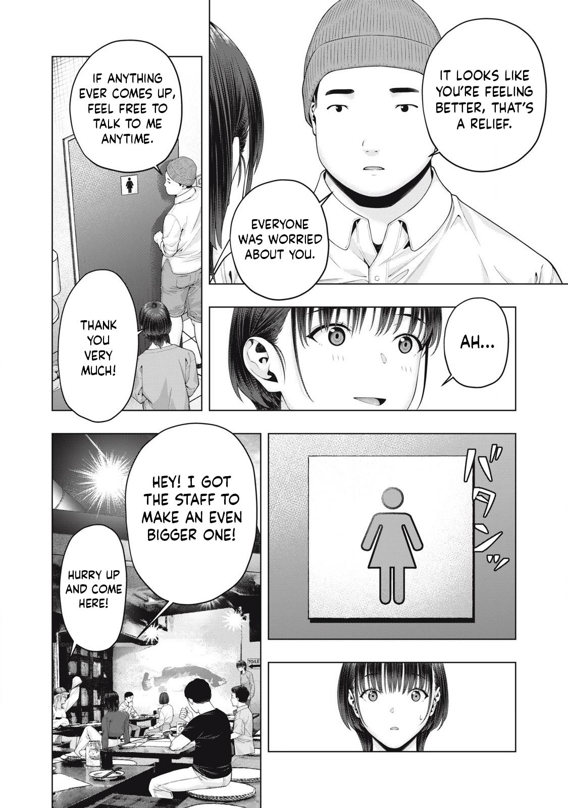 Kanojo no Tomodachi (JURA) Chapter 83