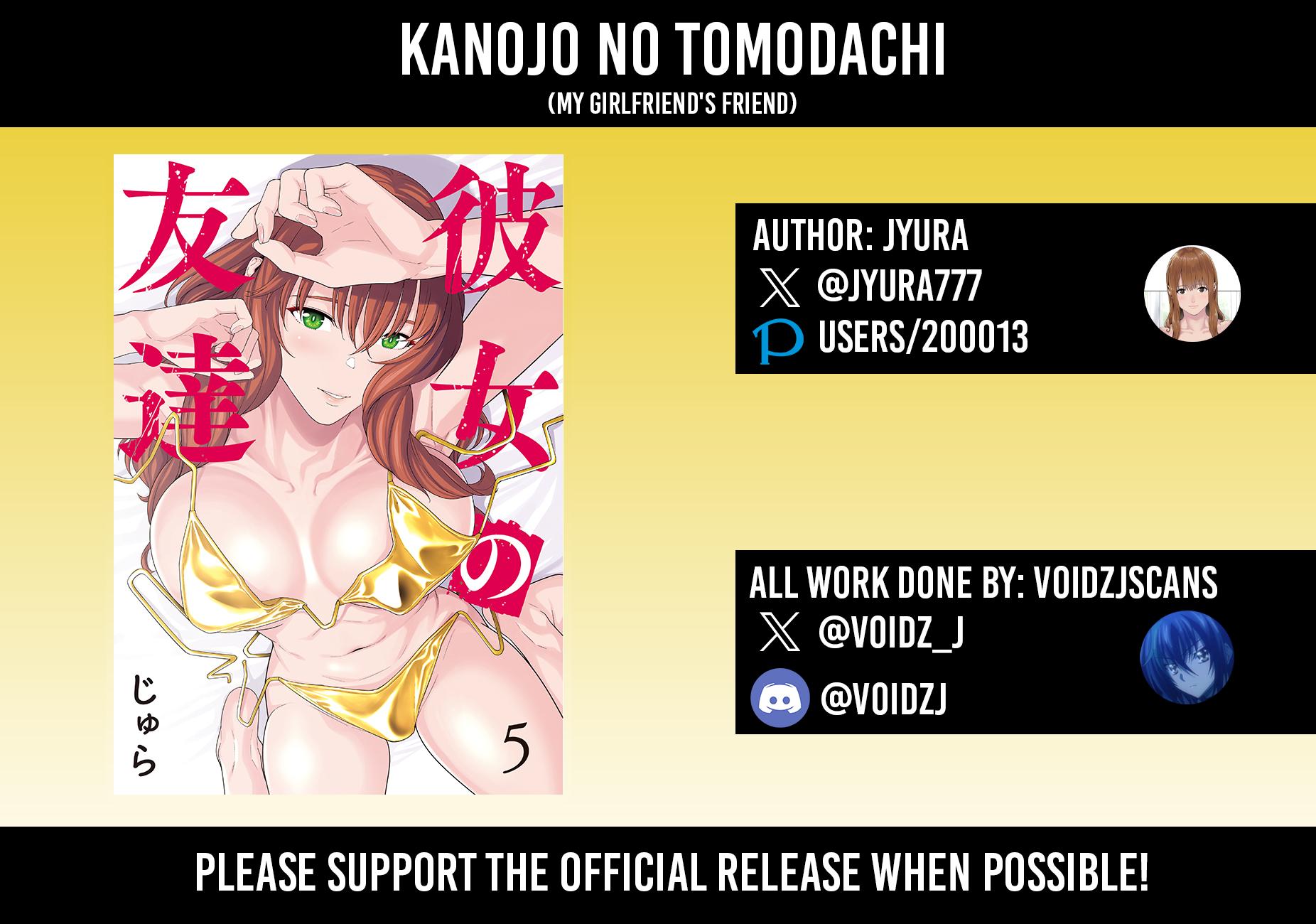 Kanojo no Tomodachi (JURA) Chapter 86 1