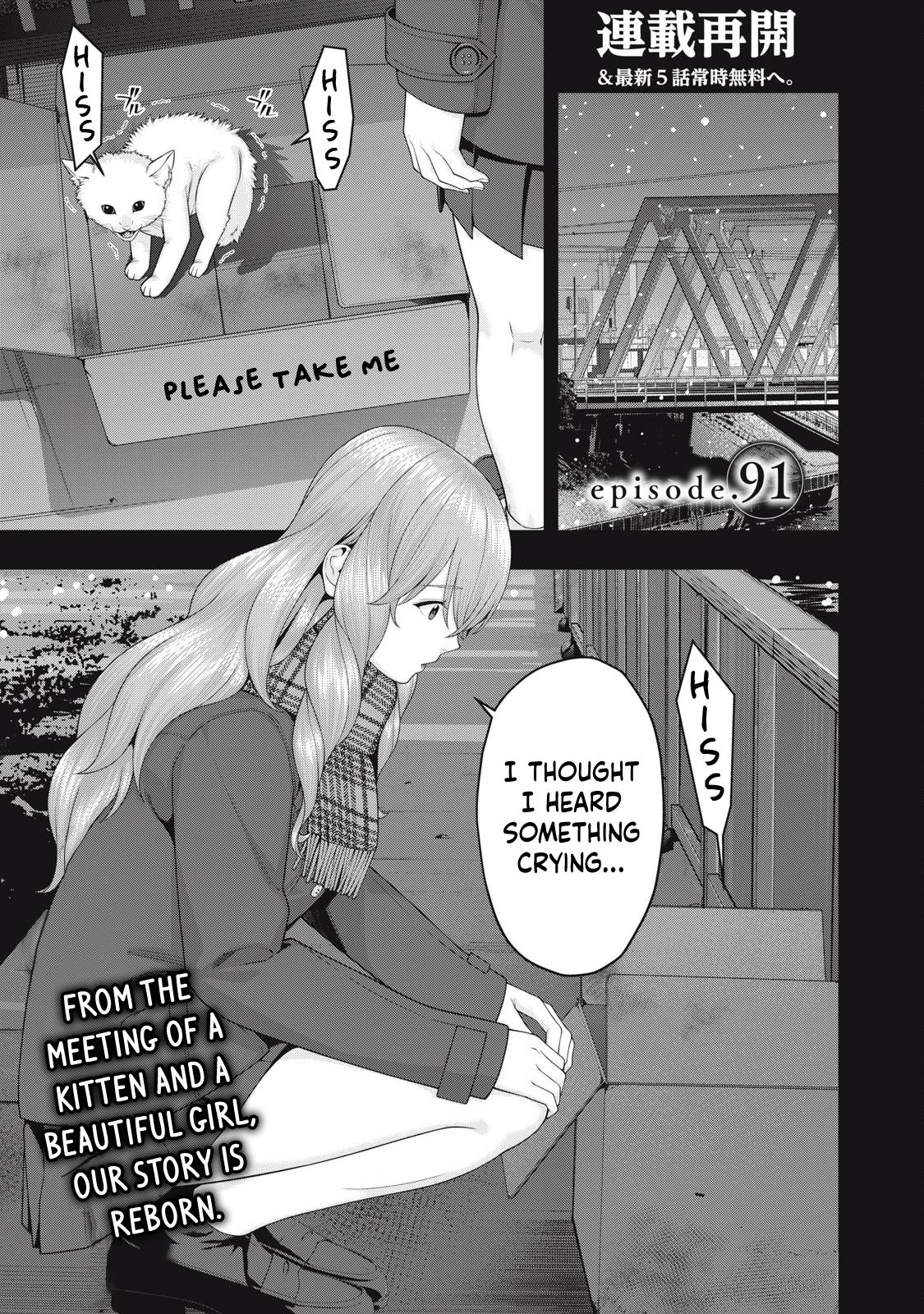 Kanojo no Tomodachi (JURA) Chapter 91 2