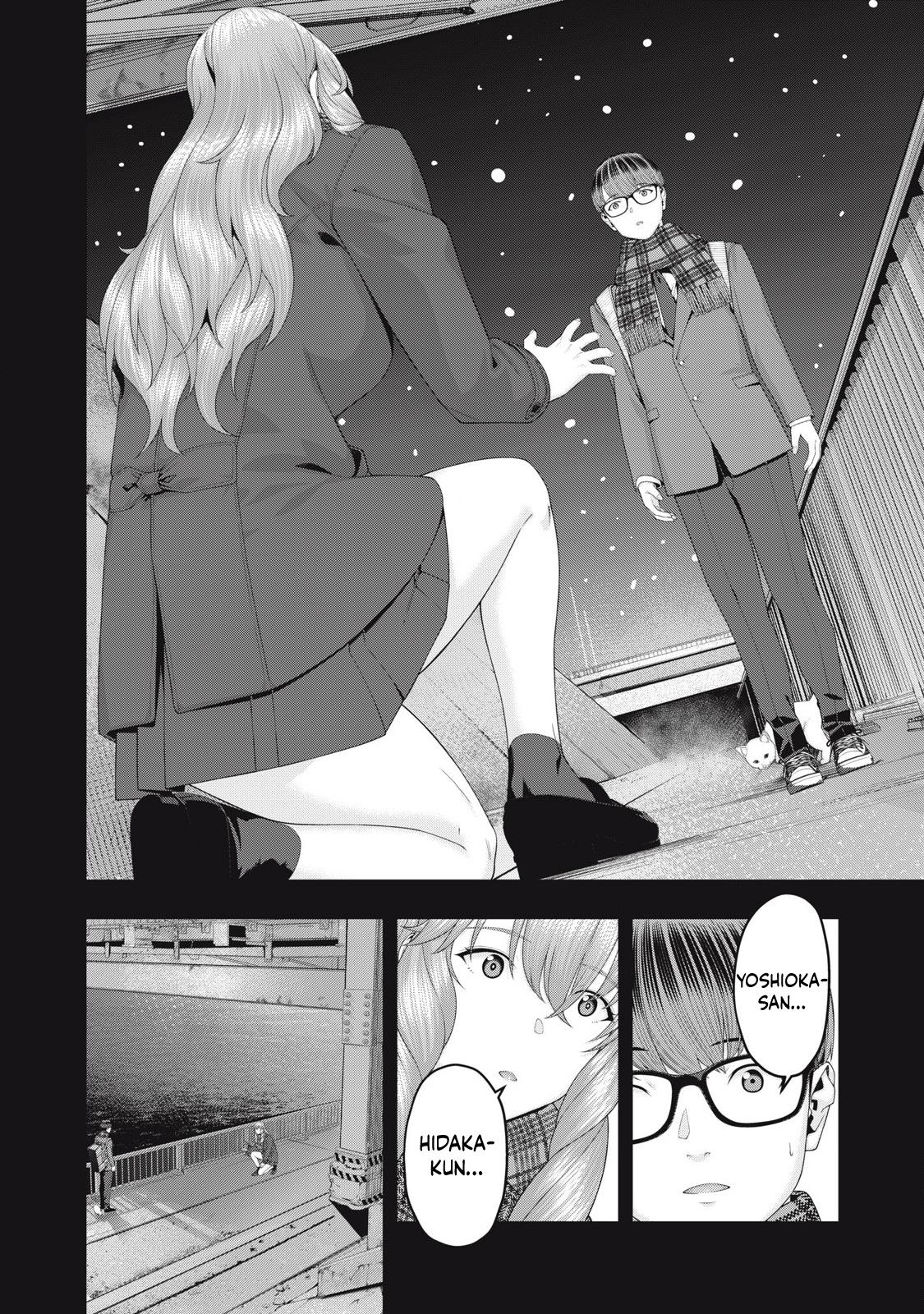 Kanojo no Tomodachi (JURA) Chapter 91 5