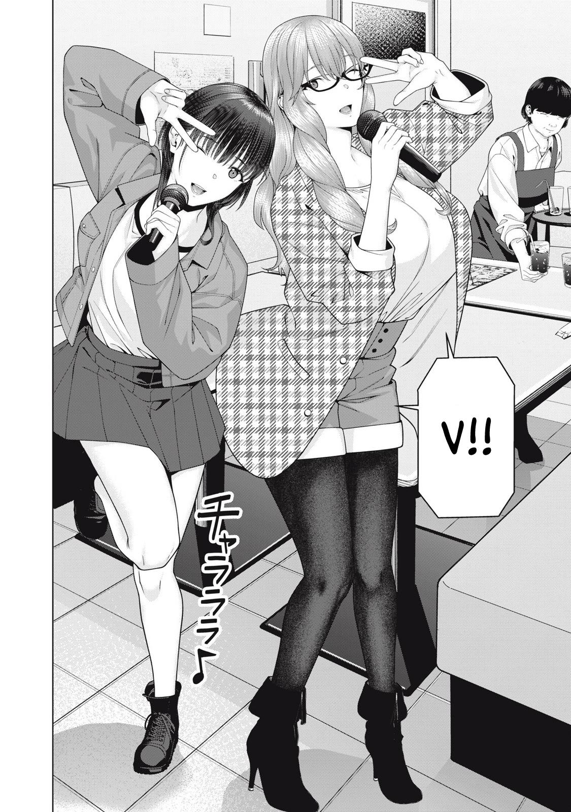 Kanojo no Tomodachi (JURA) Chapter 104 5