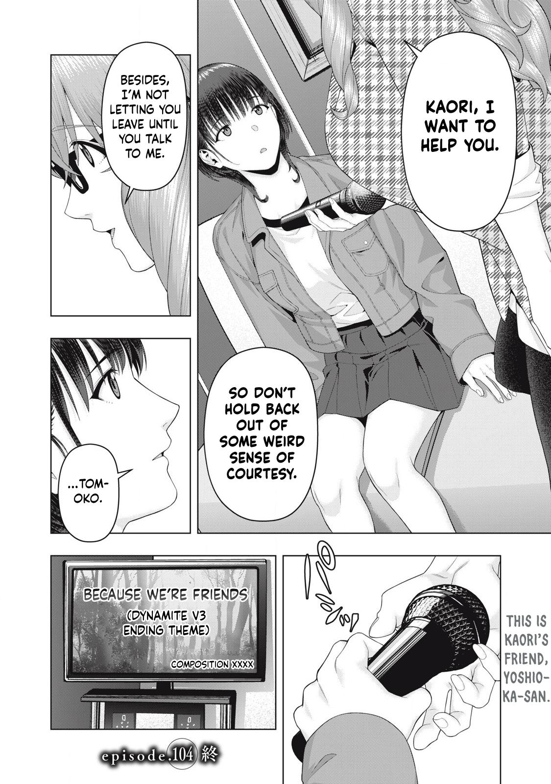 Kanojo no Tomodachi (JURA) Chapter 104 9