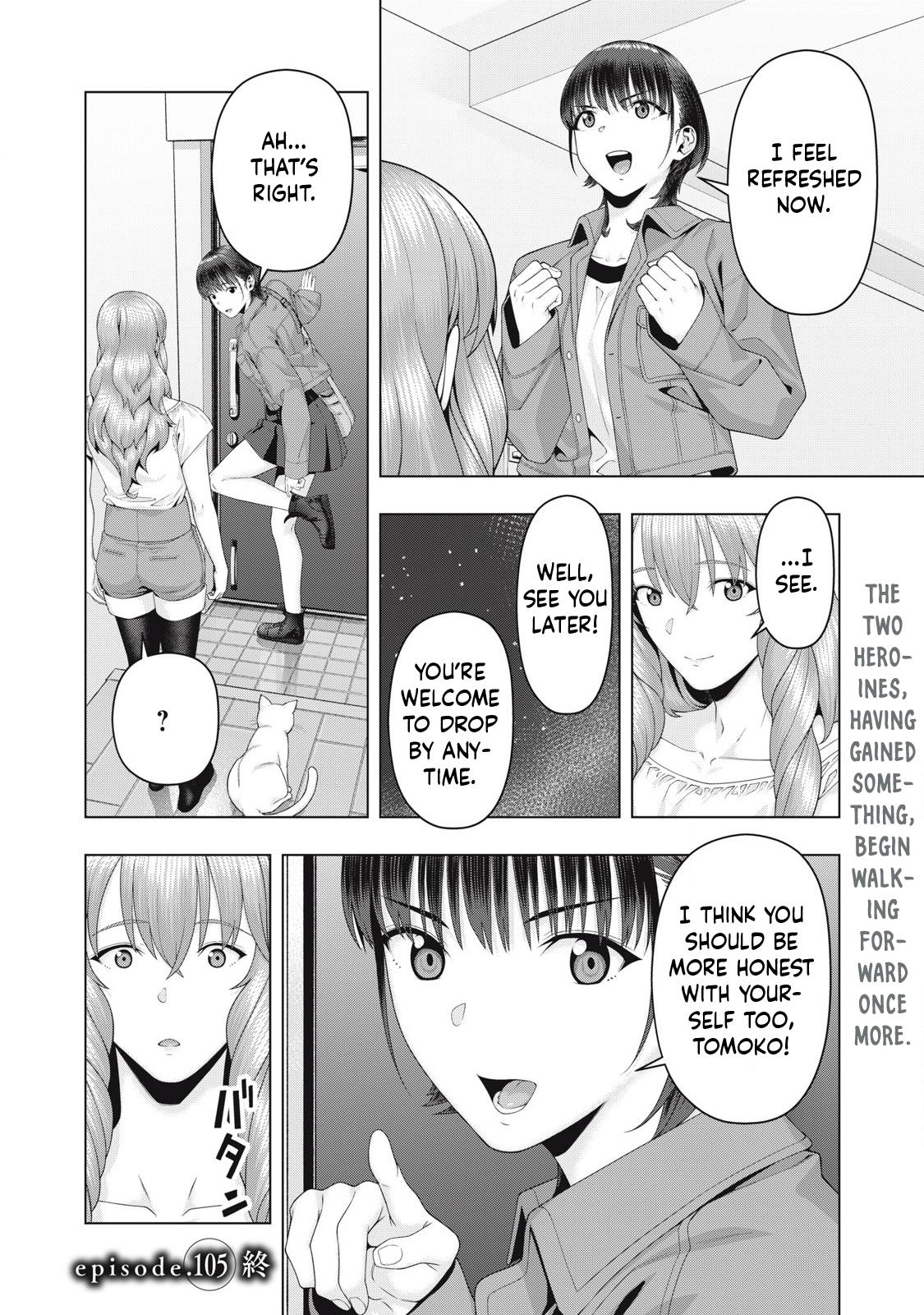 Kanojo no Tomodachi (JURA) Chapter 105 9