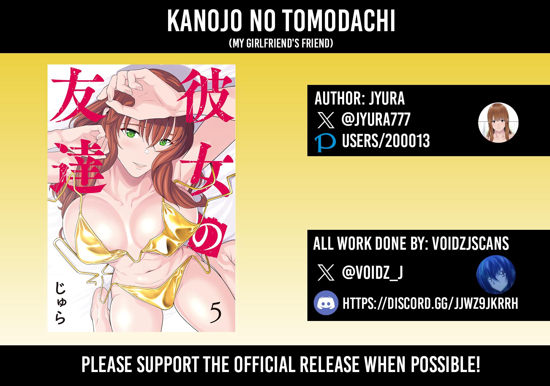 Kanojo no Tomodachi (JURA) Chapter 104