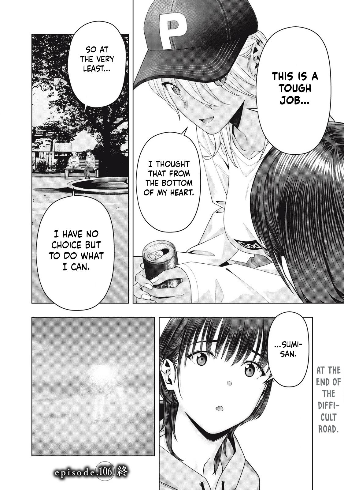 Kanojo no Tomodachi (JURA) Chapter 104