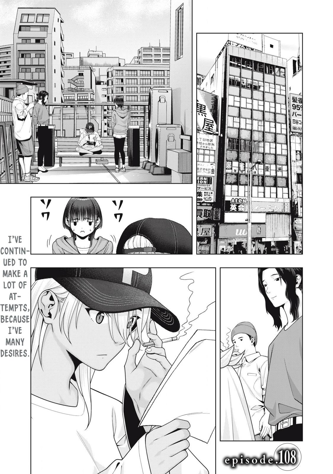 Kanojo no Tomodachi (JURA) Chapter 106