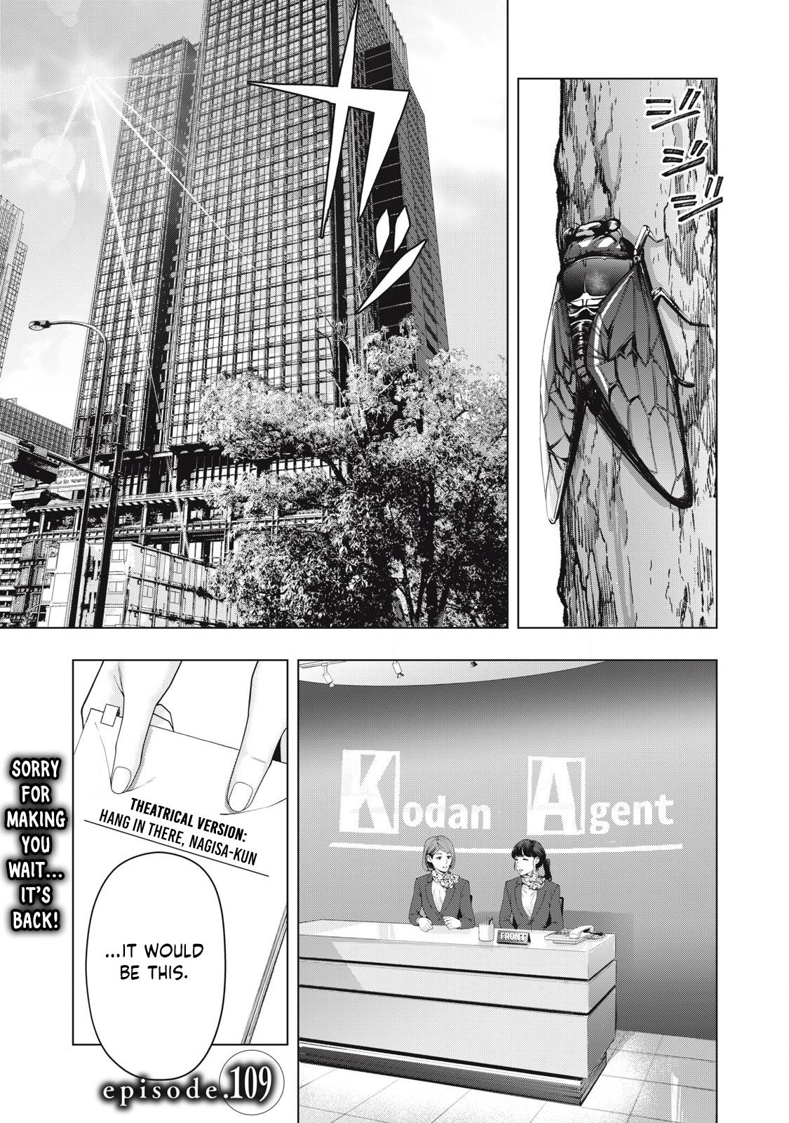 Kanojo no Tomodachi (JURA) Chapter 108