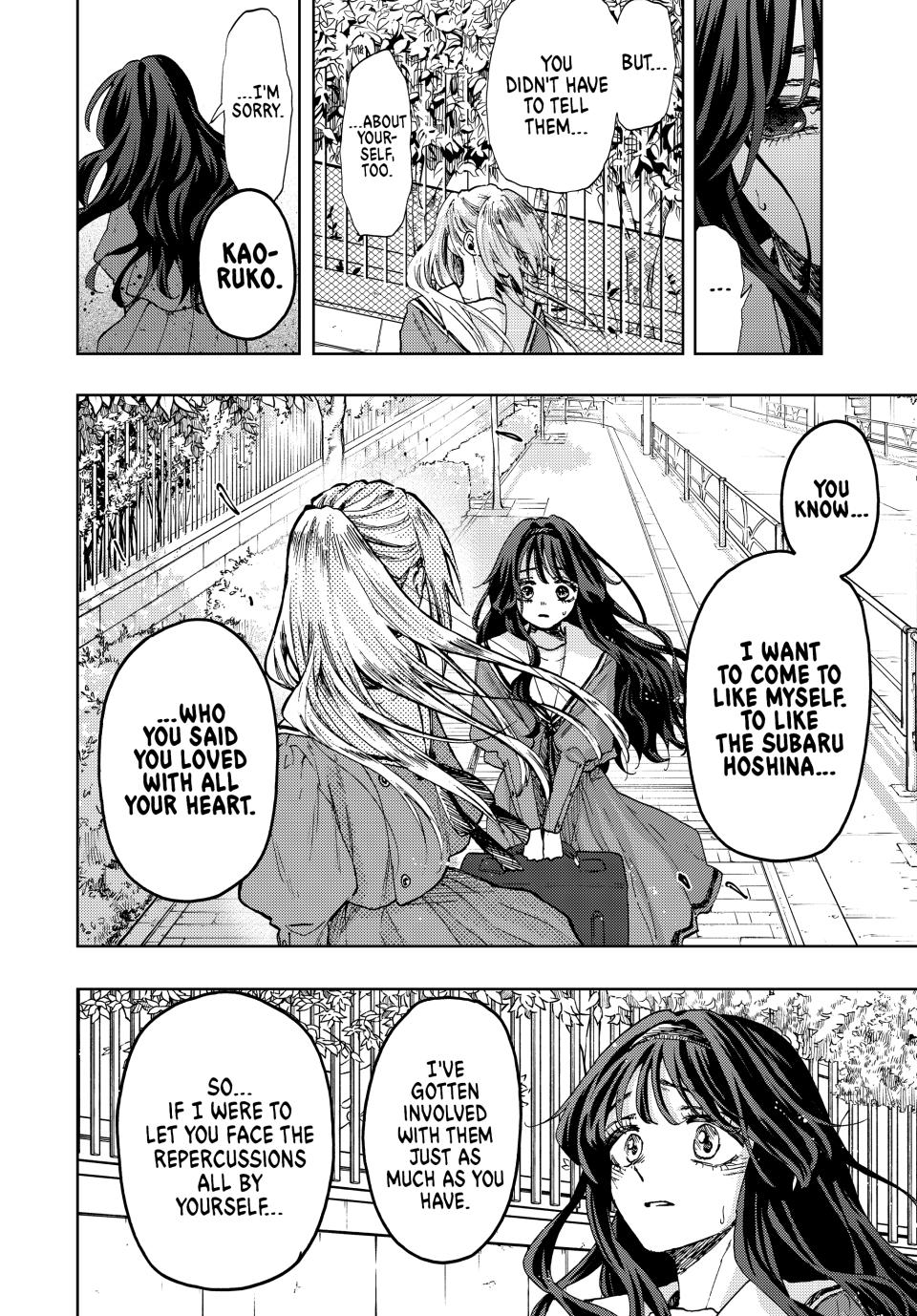 Kaoru Hana wa Rin to Saku Chapter 62 - Page 1 - Kaoru Hana wa Rin to Saku manga Chapter 62 manga