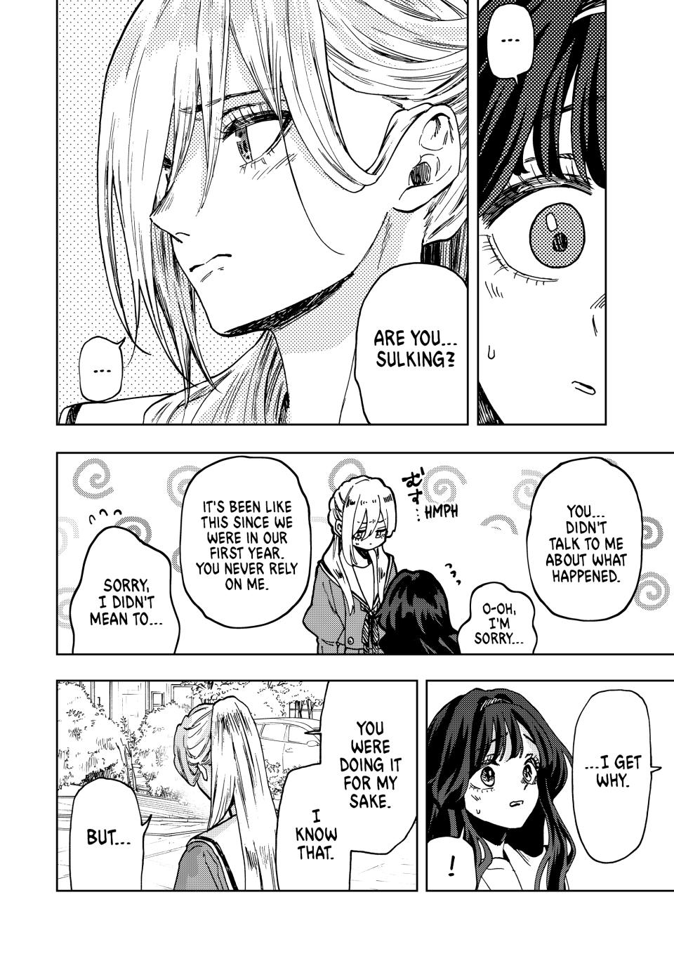 Kaoru Hana wa Rin to Saku Chapter 62 - Page 3 - Kaoru Hana wa Rin to Saku manga Chapter 62 manga
