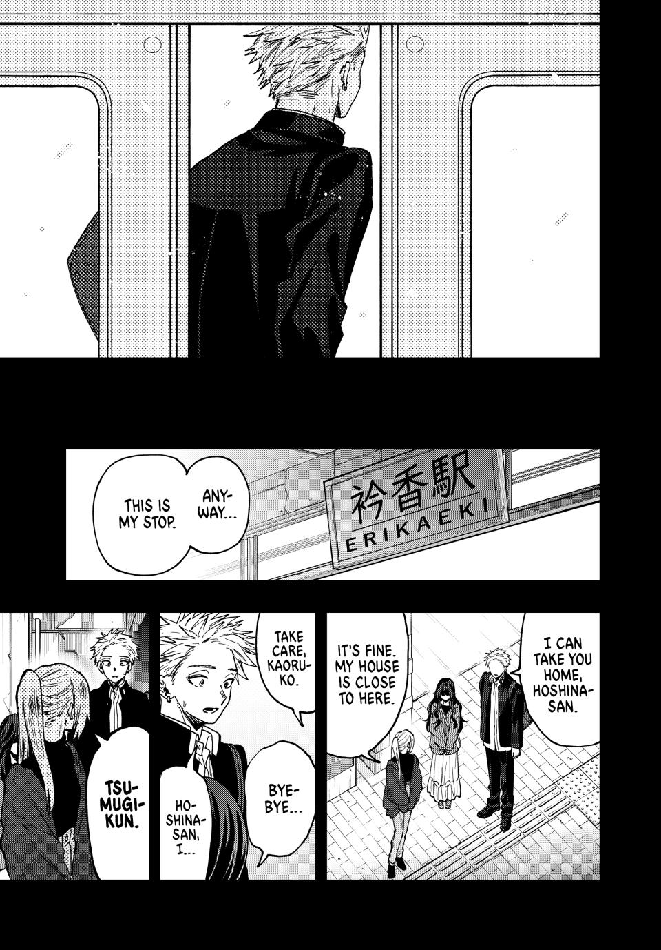 The Fragrant Flower Blooms With Dignity Chapter 62