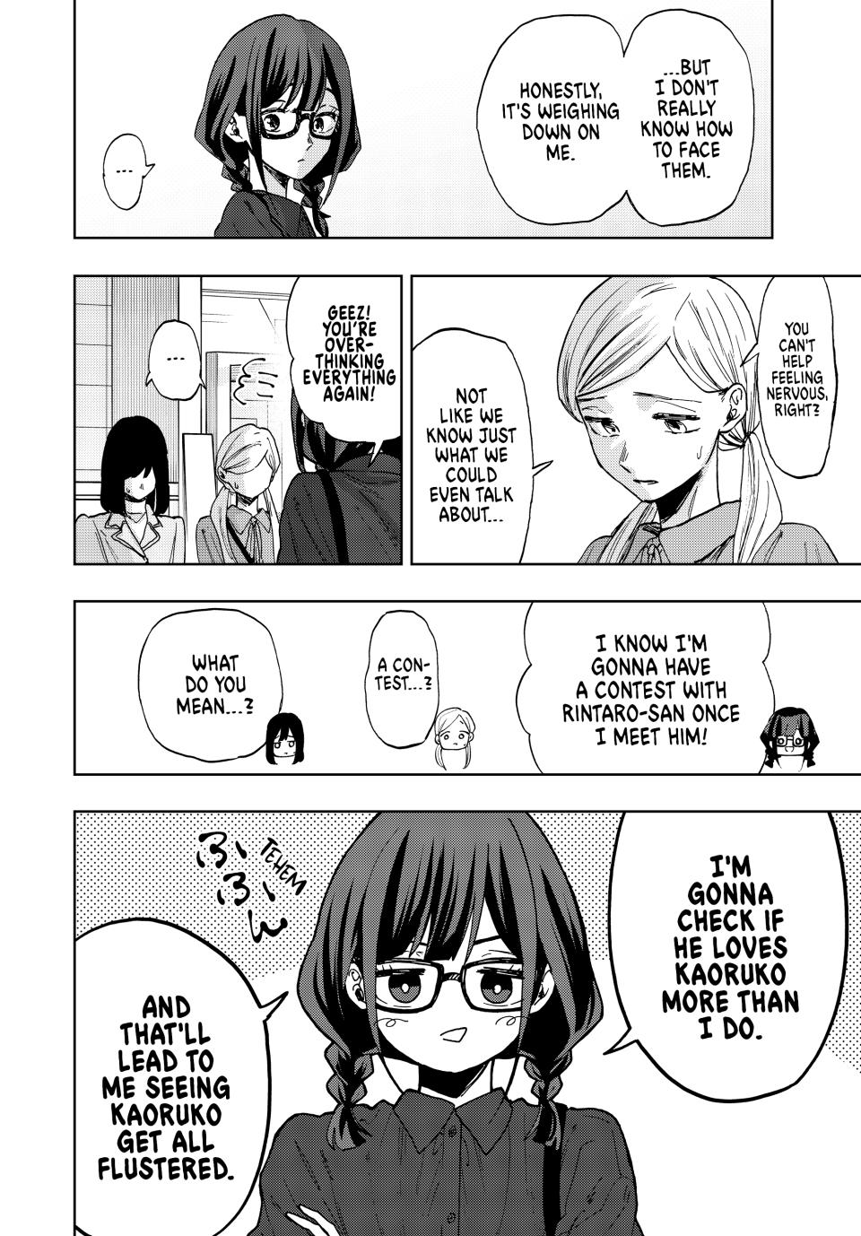 The Fragrant Flower Blooms With Dignity Chapter 65 - Page 3 - The Fragrant Flower Blooms With Dignity manga Chapter 65 manga