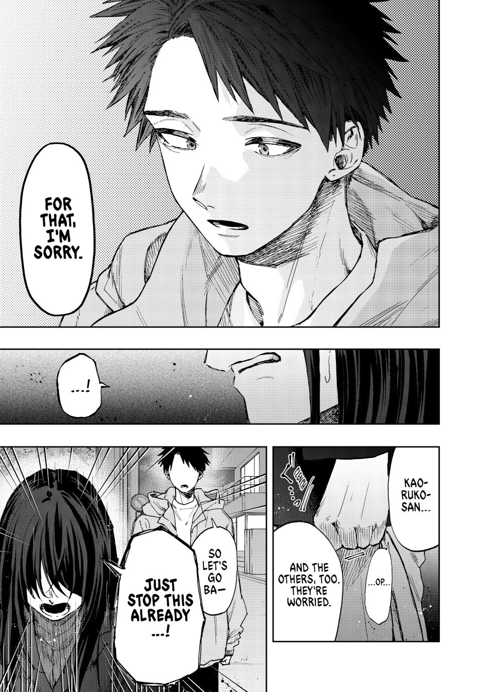 The Fragrant Flower Blooms With Dignity Chapter 65