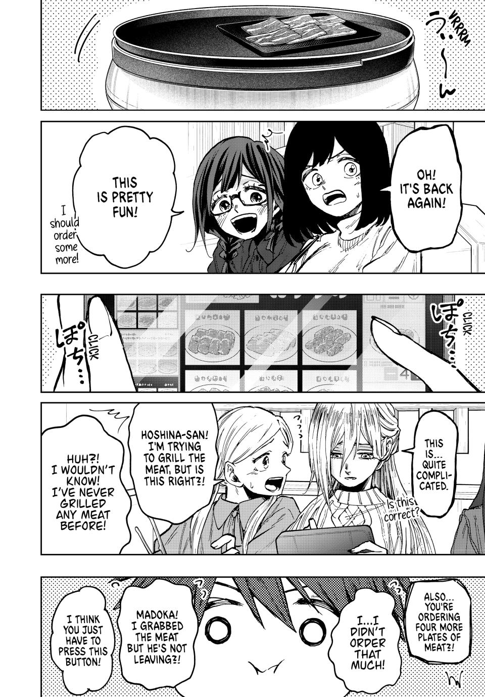 The Fragrant Flower Blooms With Dignity Chapter 70 - Page 3 - The Fragrant Flower Blooms With Dignity manga Chapter 70 manga