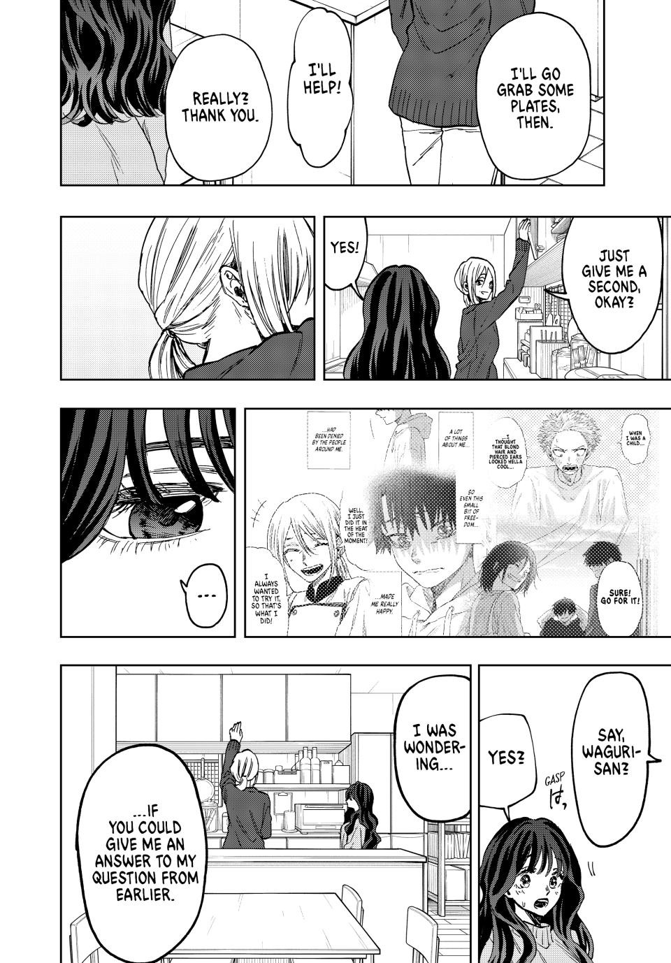 The Fragrant Flower Blooms With Dignity Chapter 74 19