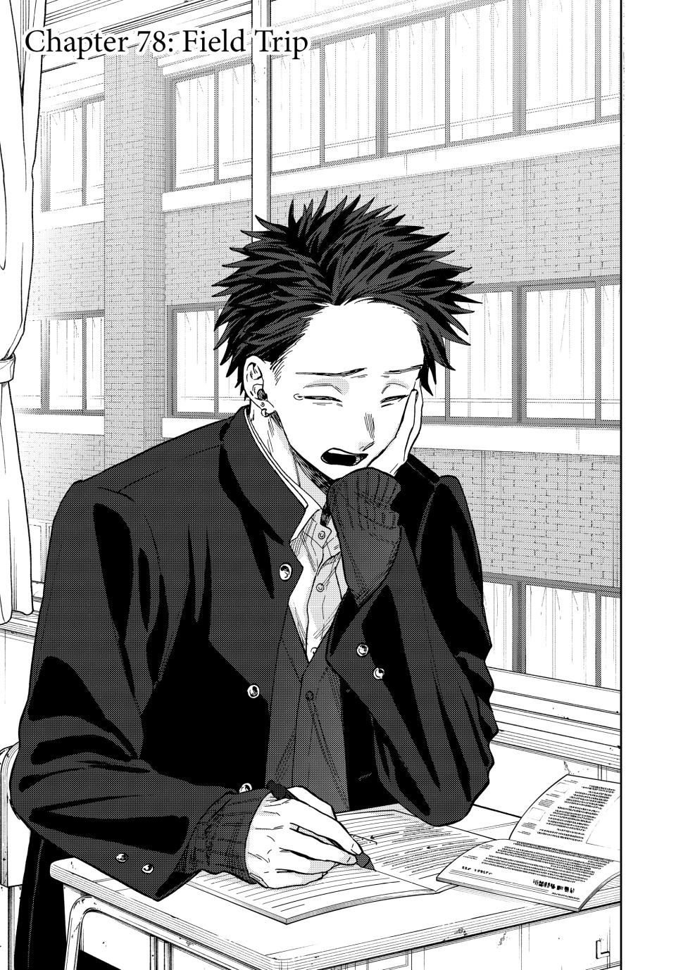 The Fragrant Flower Blooms With Dignity Chapter 78 - Page 1 - The Fragrant Flower Blooms With Dignity manga Chapter 78 manga