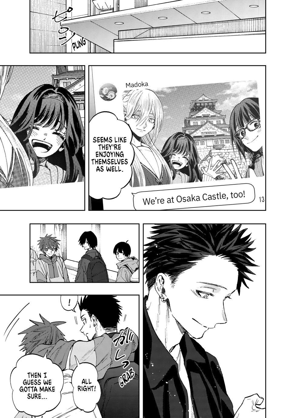 The Fragrant Flower Blooms With Dignity Chapter 77