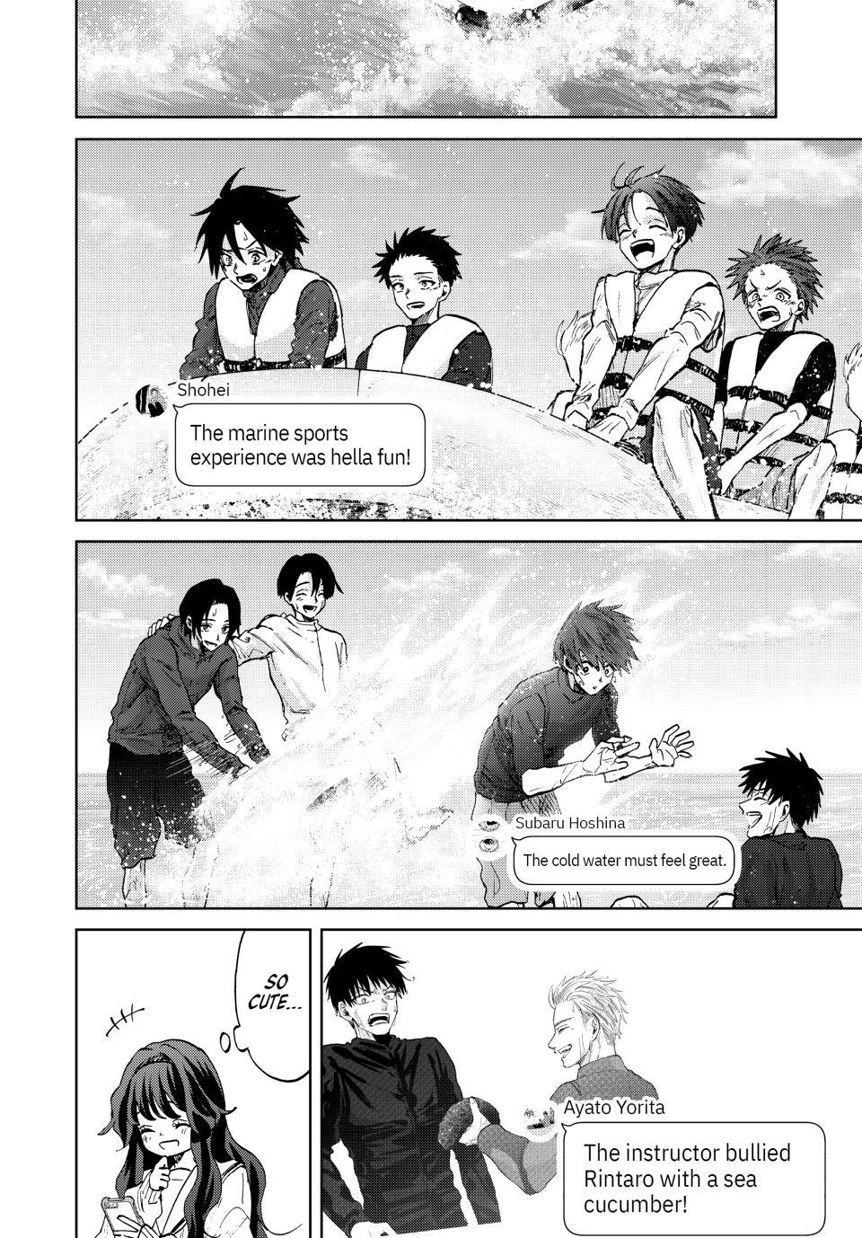 The Fragrant Flower Blooms With Dignity Chapter 77