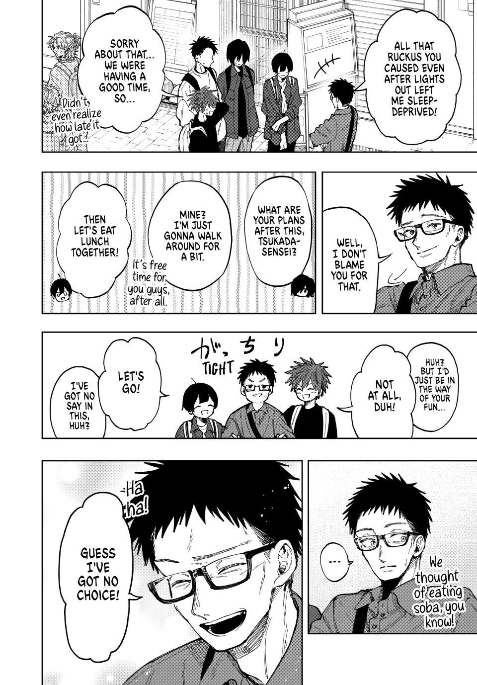 The Fragrant Flower Blooms With Dignity Chapter 77