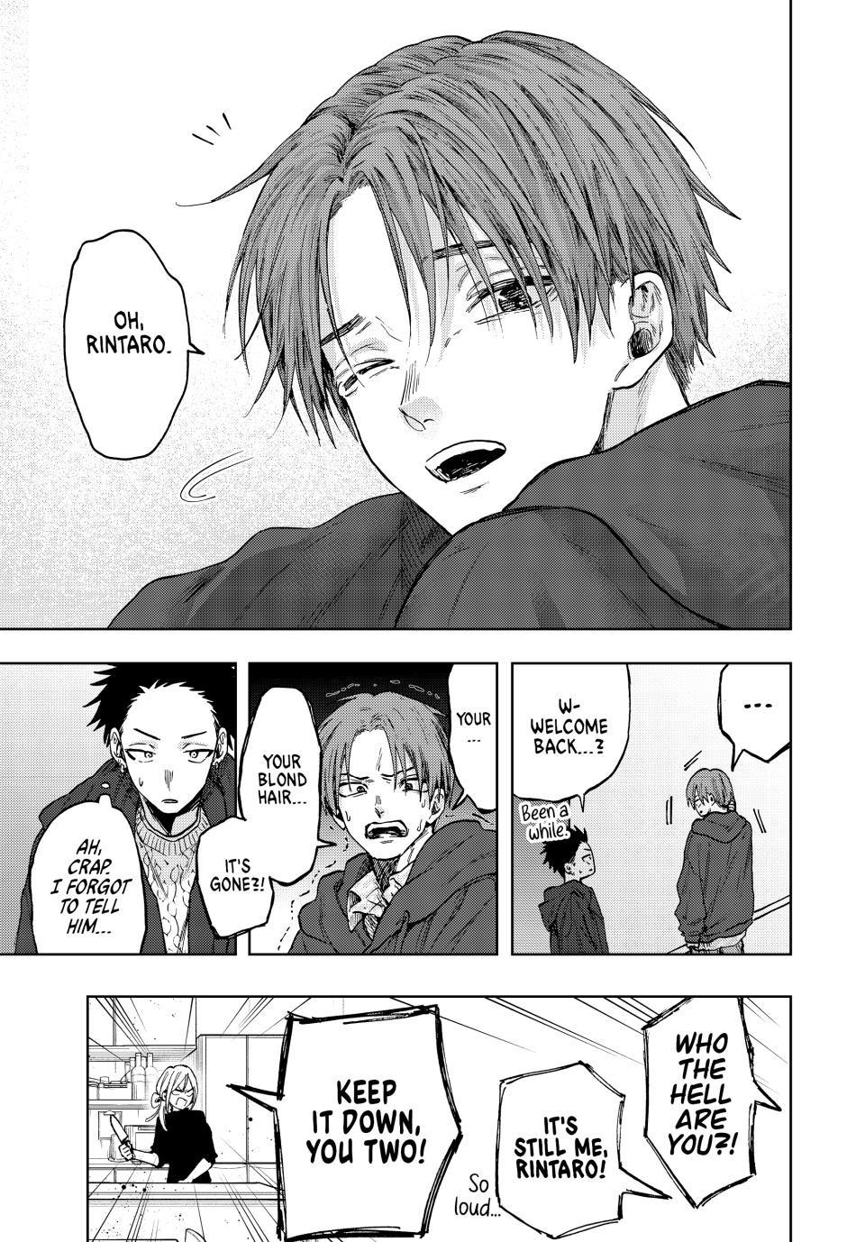 The Fragrant Flower Blooms With Dignity Chapter 79