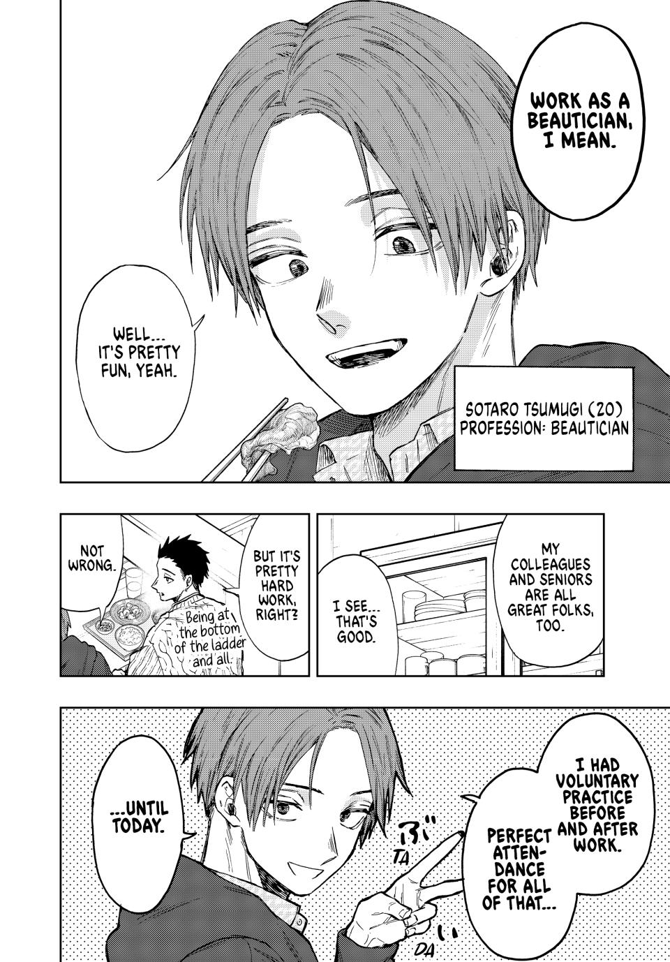 The Fragrant Flower Blooms With Dignity Chapter 81 5