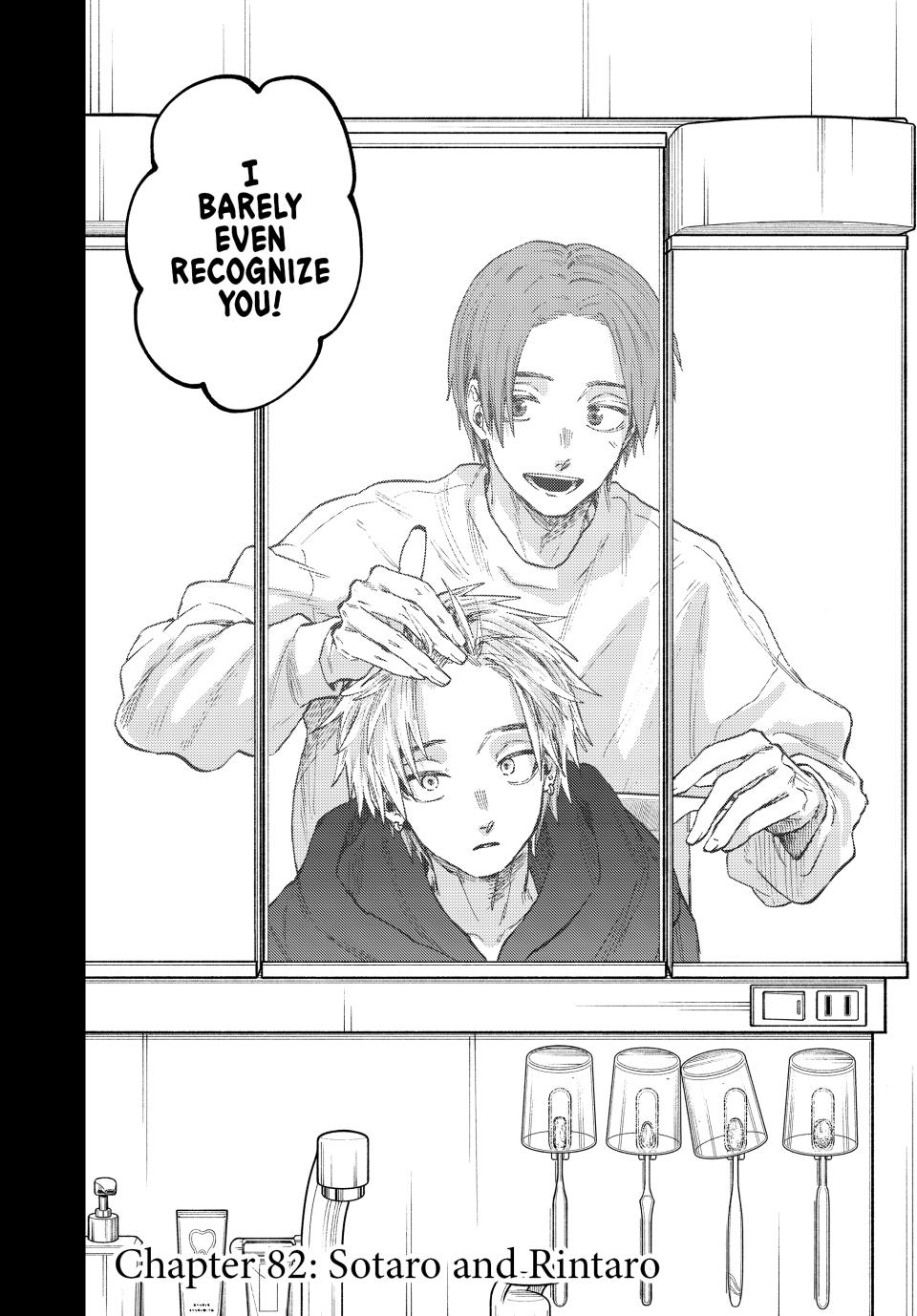 The Fragrant Flower Blooms With Dignity Chapter 82 - Page 3 - The Fragrant Flower Blooms With Dignity manga Chapter 82 manga