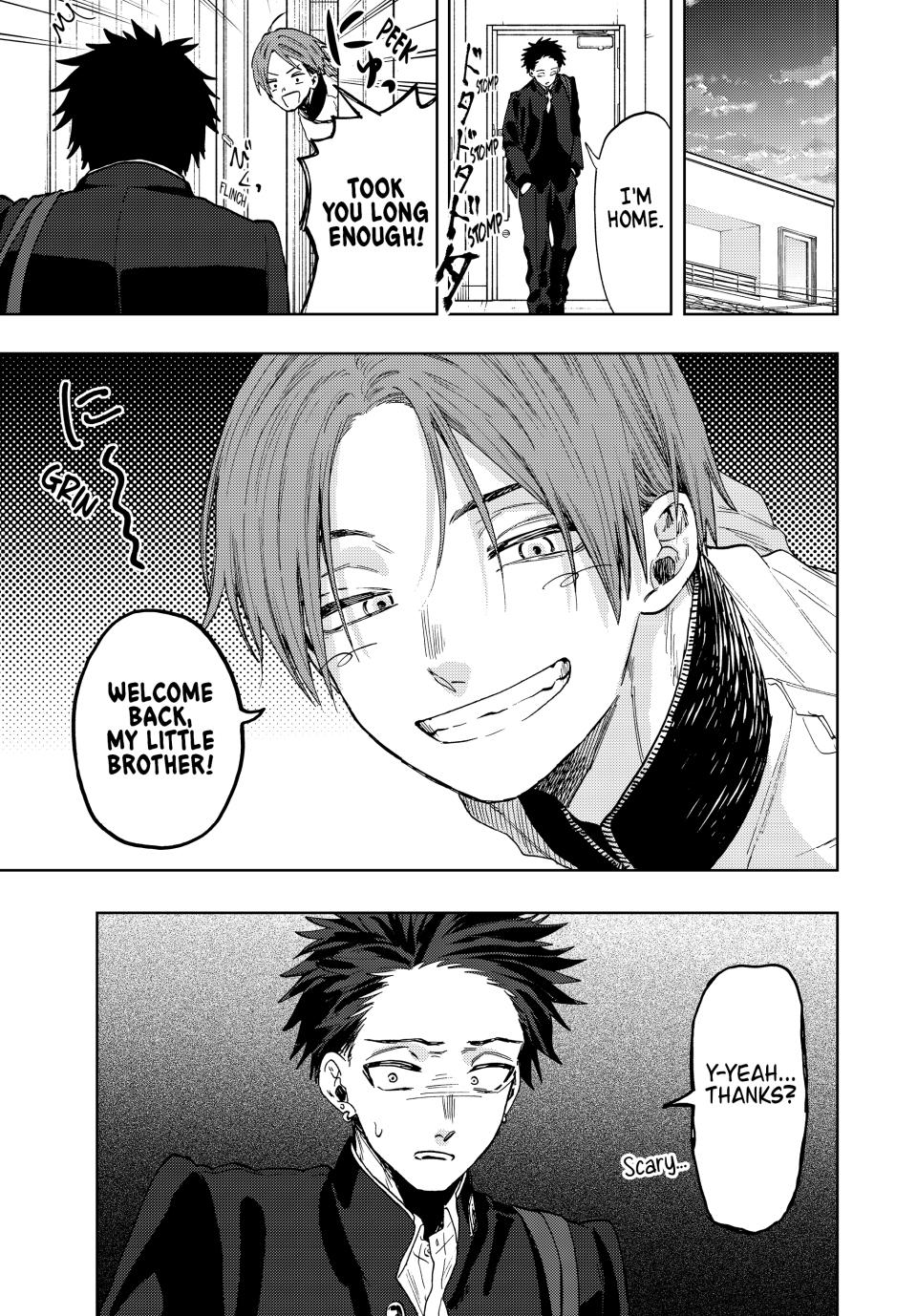 The Fragrant Flower Blooms With Dignity Chapter 83 - Page 1 - The Fragrant Flower Blooms With Dignity manga Chapter 83 manga