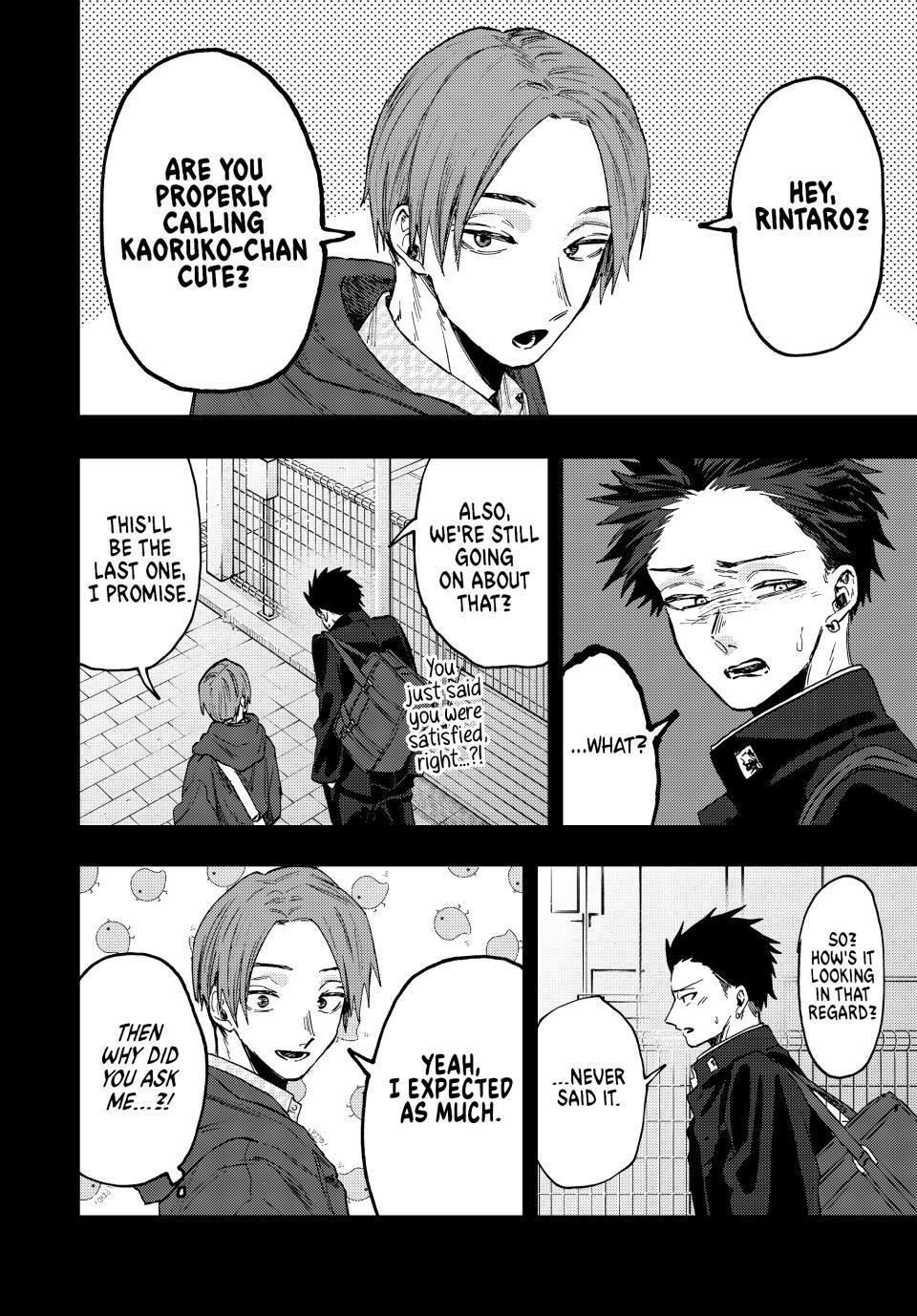 The Fragrant Flower Blooms With Dignity Chapter 82