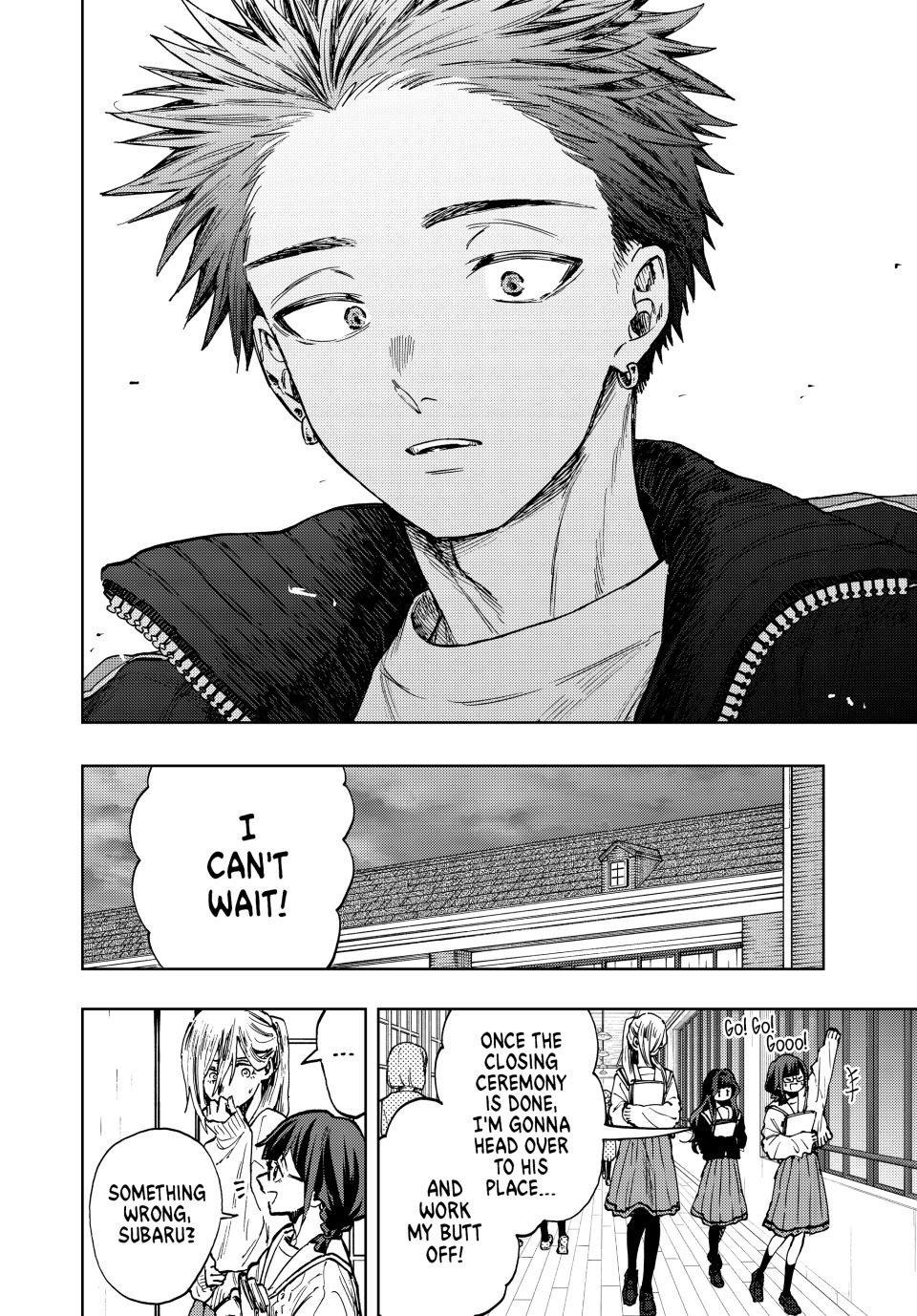 The Fragrant Flower Blooms With Dignity Chapter 89