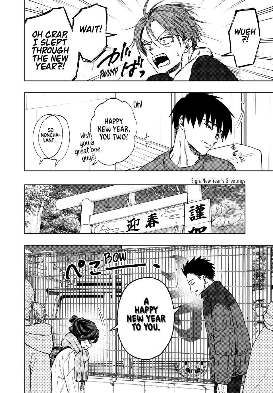 The Fragrant Flower Blooms With Dignity Chapter 102