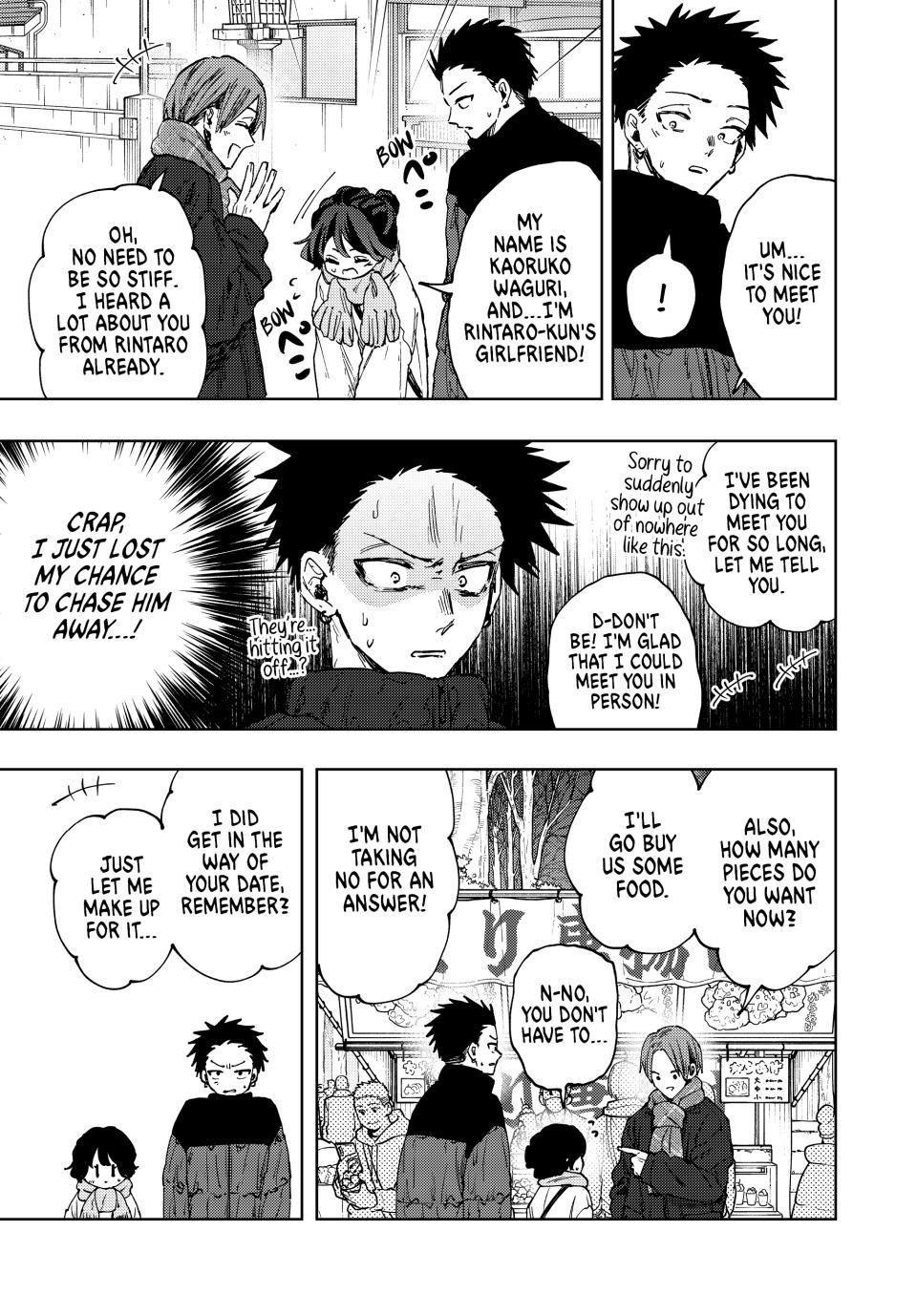 The Fragrant Flower Blooms With Dignity Chapter 104 - Page 3 - The Fragrant Flower Blooms With Dignity manga Chapter 104 manga