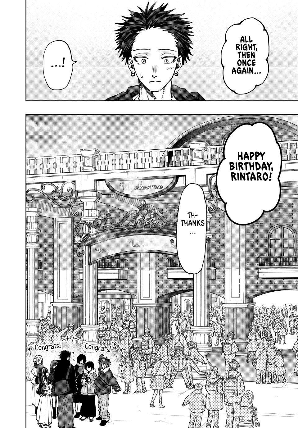 The Fragrant Flower Blooms With Dignity Chapter 103