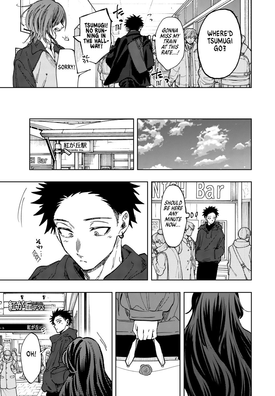 The Fragrant Flower Blooms With Dignity Chapter 109