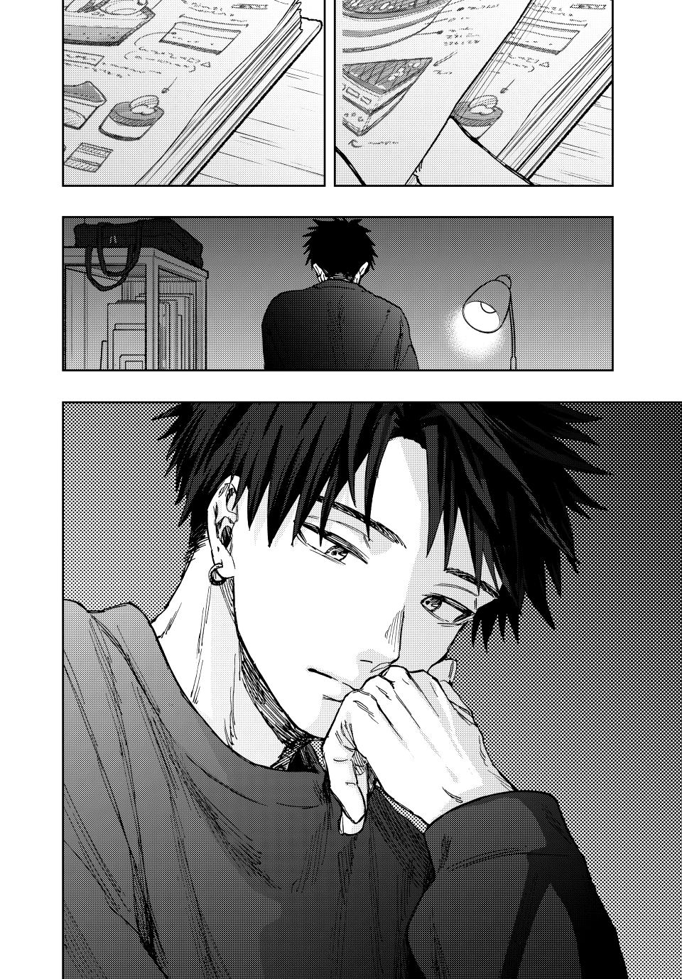 Chapter 115 — Chapter 115 — Page 21